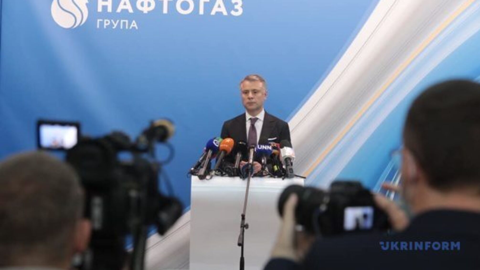 Нафтогаз зможе за потреби покривати попит промисловості на газ - Вітренко