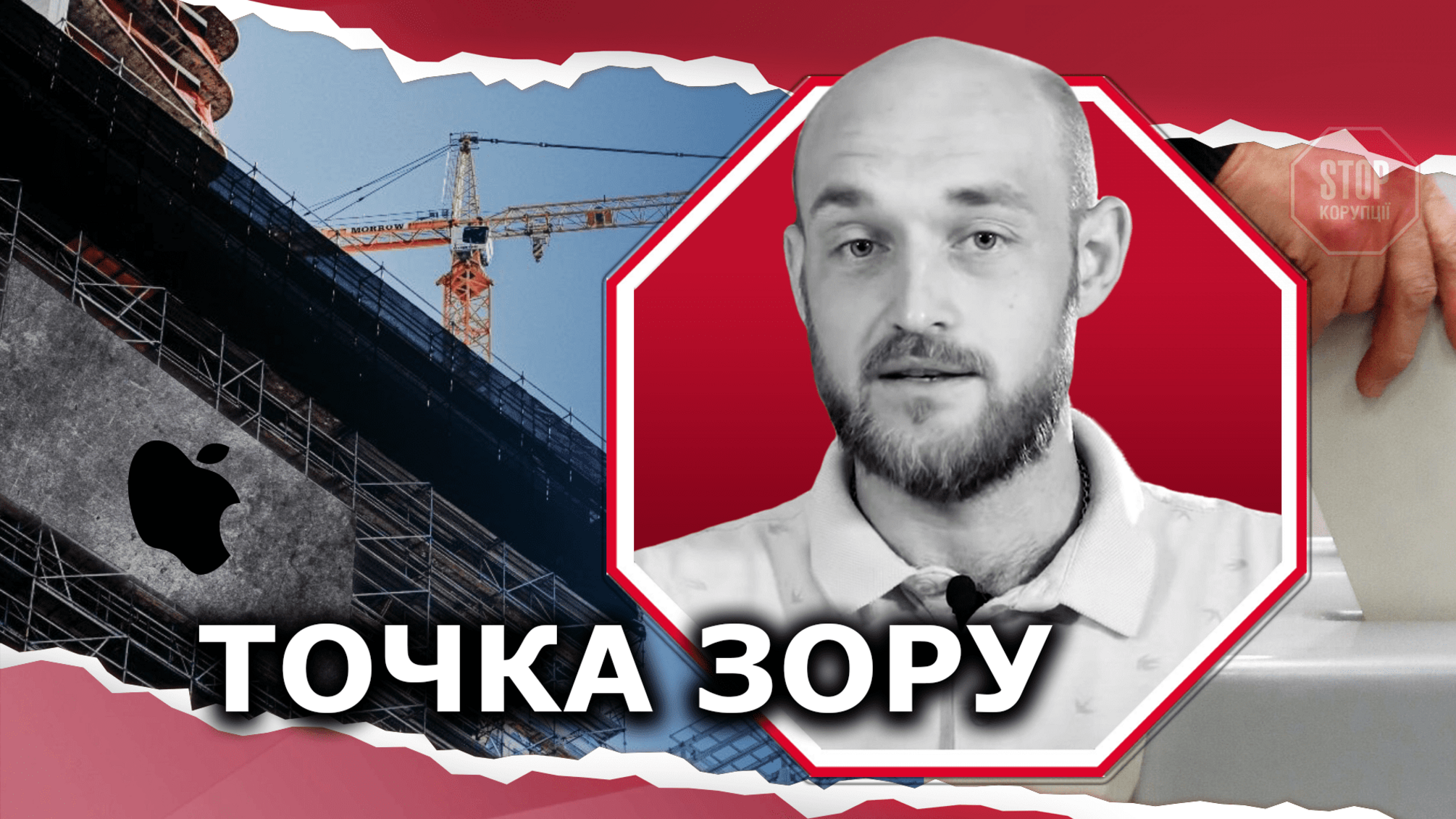 Довибори до ВР, будівництво Apple у Канівському водосховищі: що нового