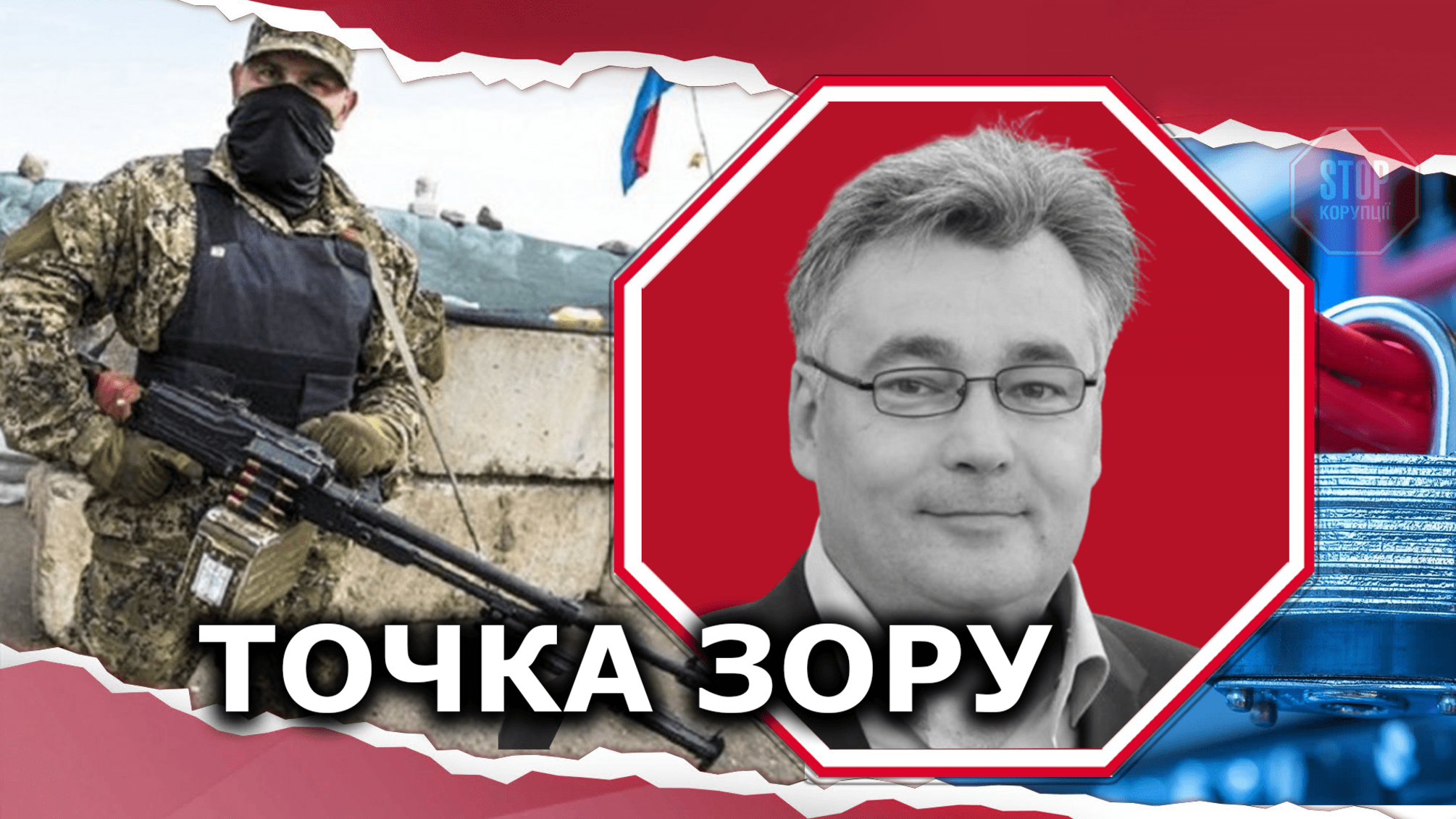 Відімкнення зв’язку на окупованій Луганщині: проросійські бойовики готують провокації?