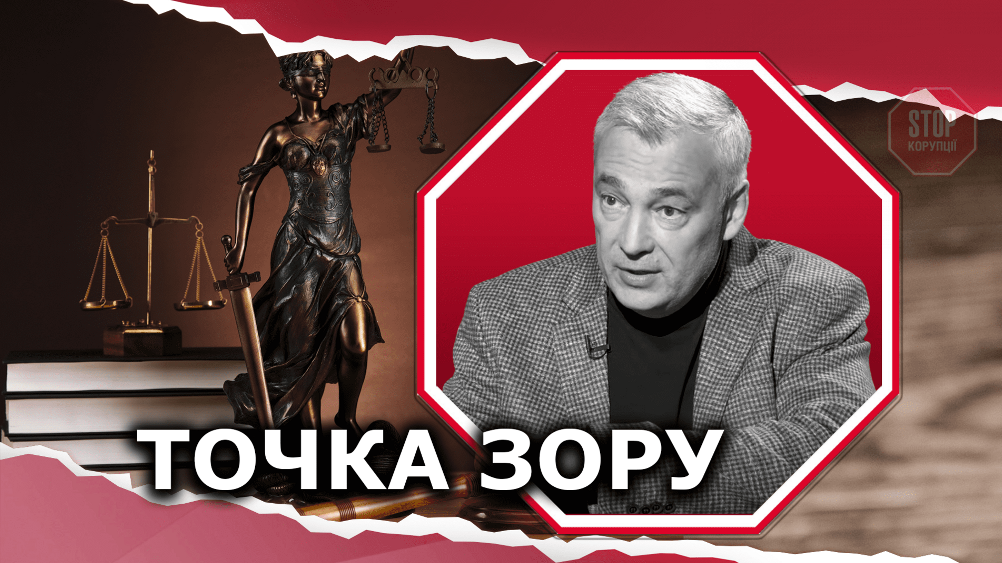 Дело на 100 тысяч: гражданские активисты выиграли у экс-главы Нацполиции Луганской области