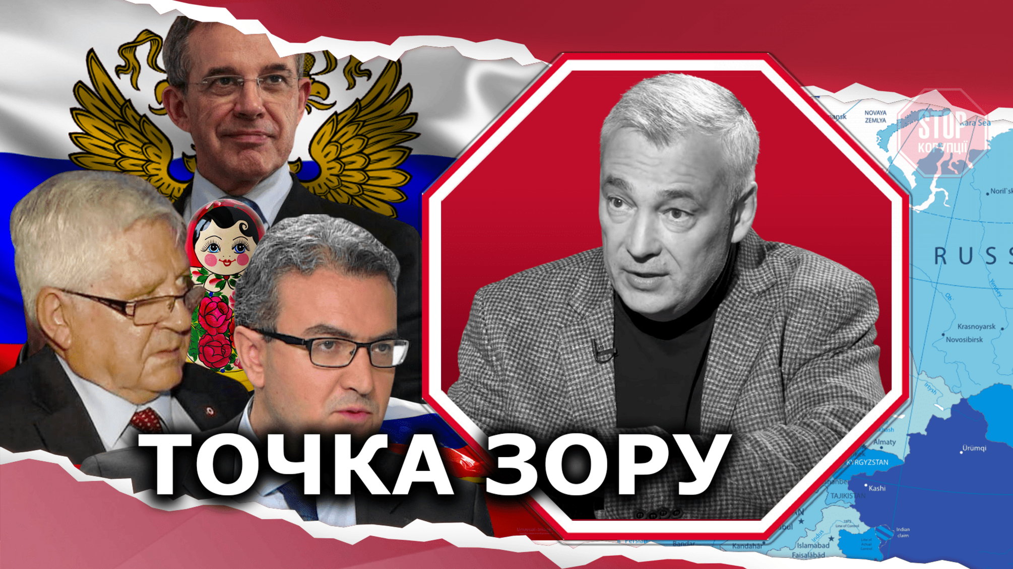 Агенти російського впливу у Франції: хто вони (фото, частина 1)
