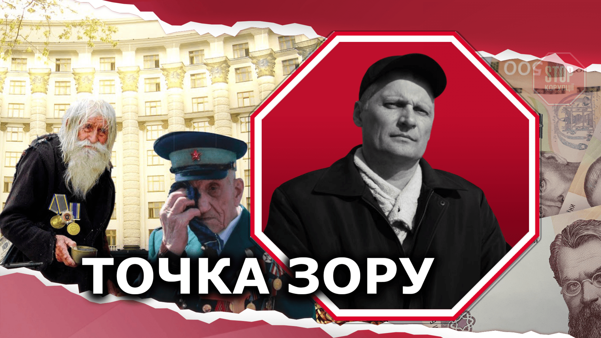 Виплати ветеранам війни: суд визнав, що Кабмін «нагрів» військовиків