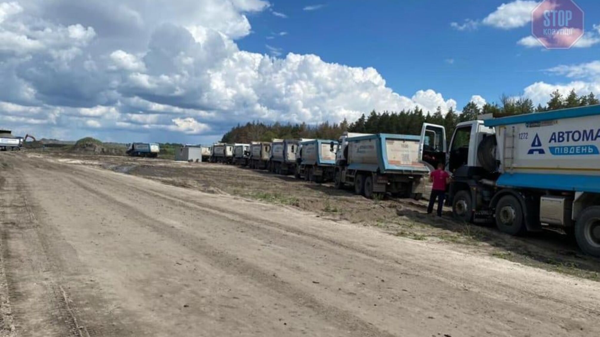Велике крадівництво: на Дніпропетровщині «Автомагістраль-Південь» купує пісок у нелегалів