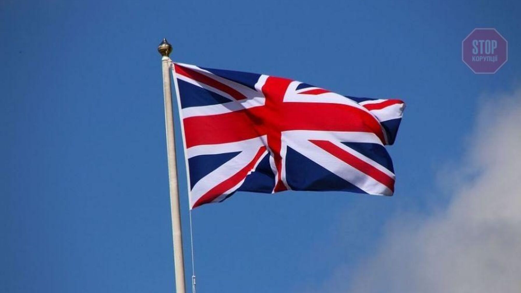 Британия будет продавать ракеты Украине