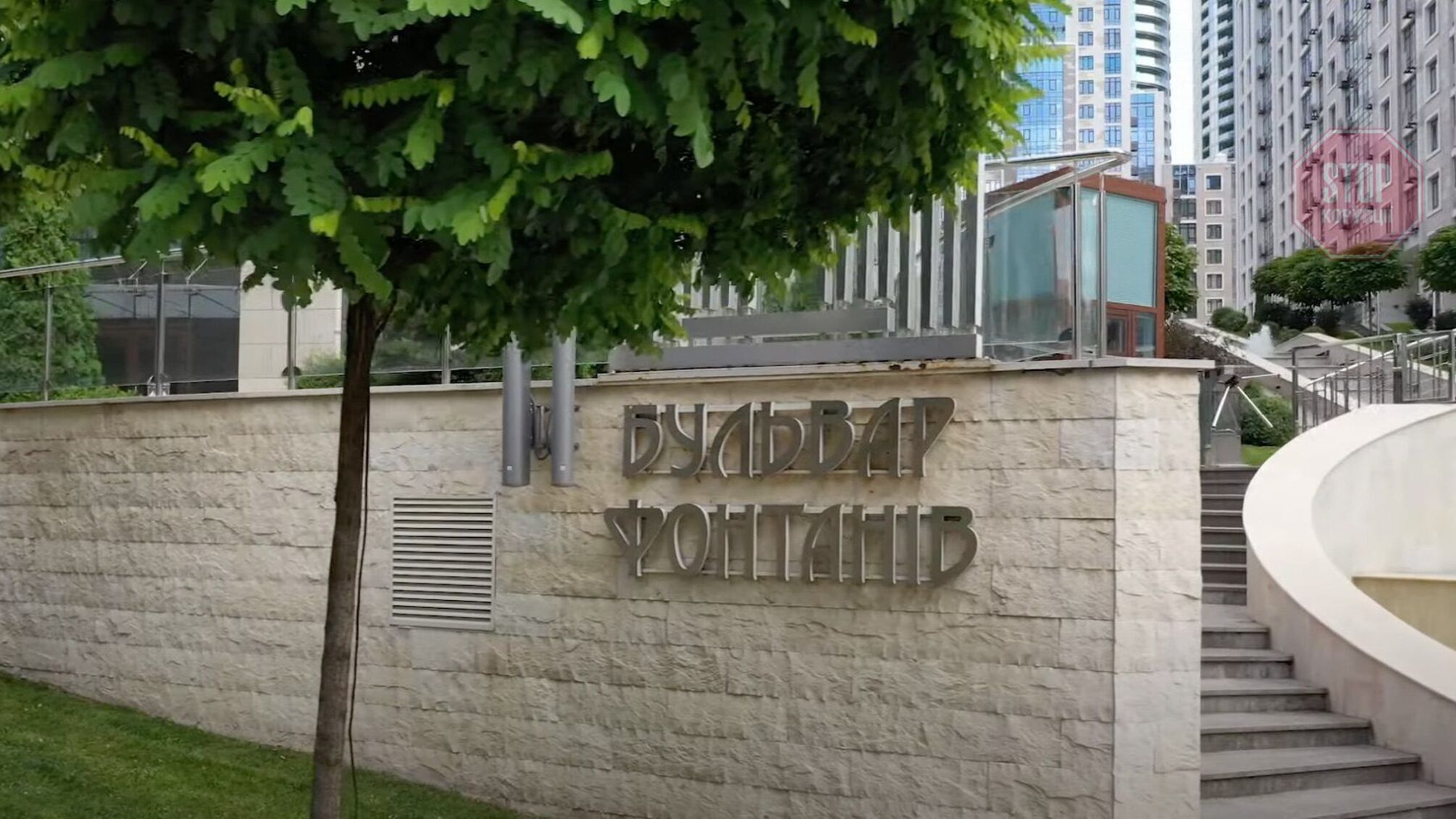 Незаконні ОСББ: як не стати жертвами комунальних шахраїв, – експерти з нерухомості