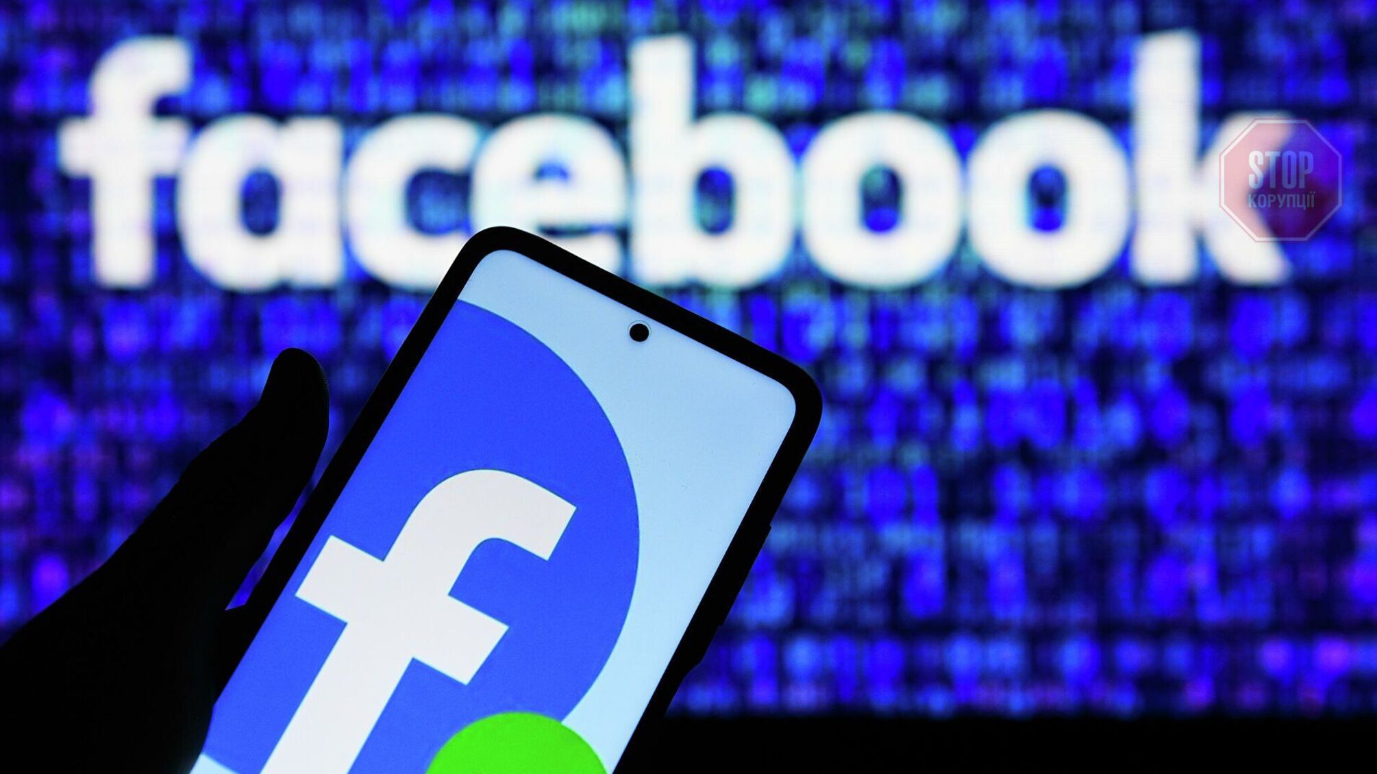 Чому не працював Facebook: названо причину