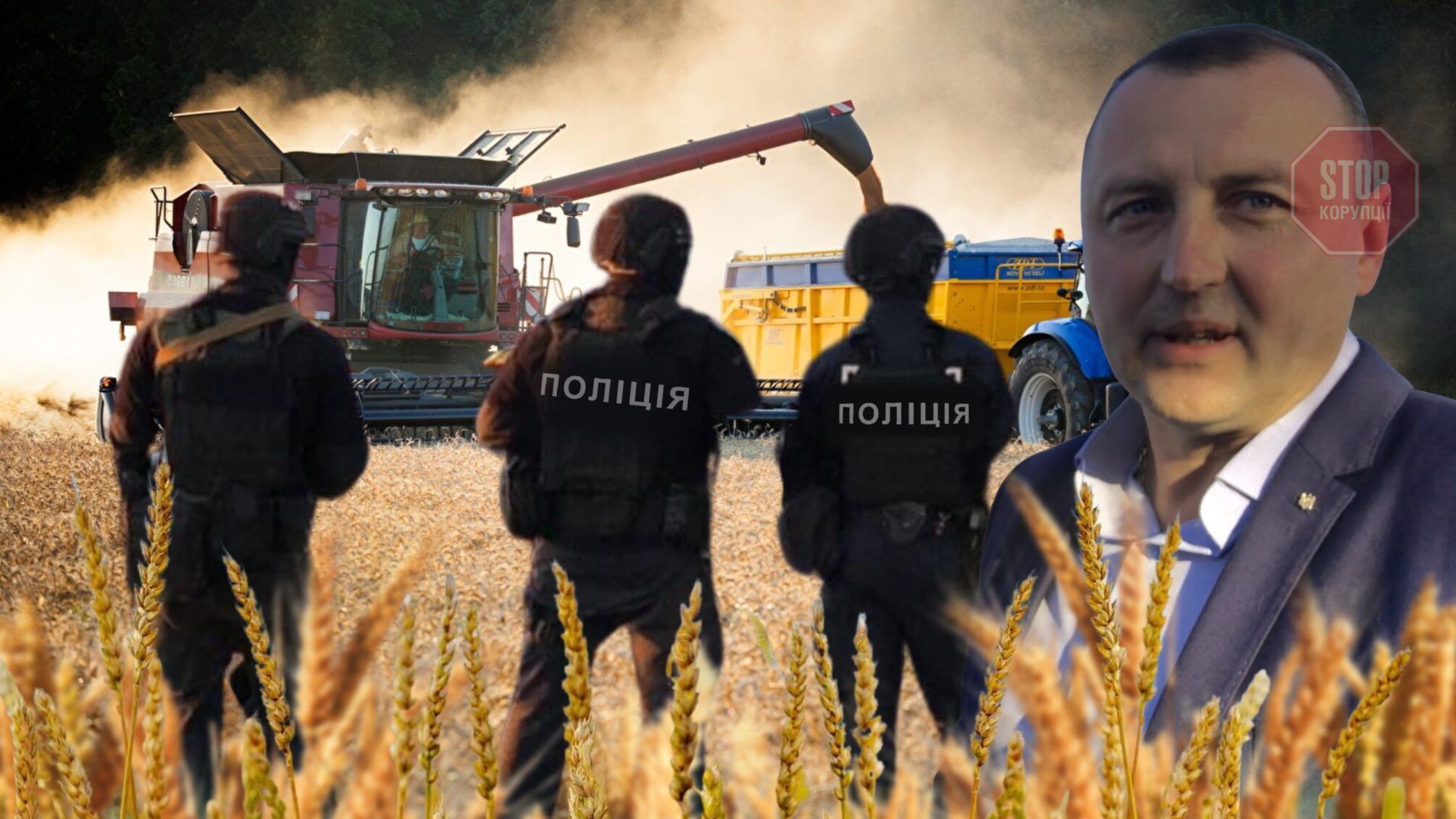 Агрорейдерство на Черкащині: з поля вкрали врожай на 26 млн грн