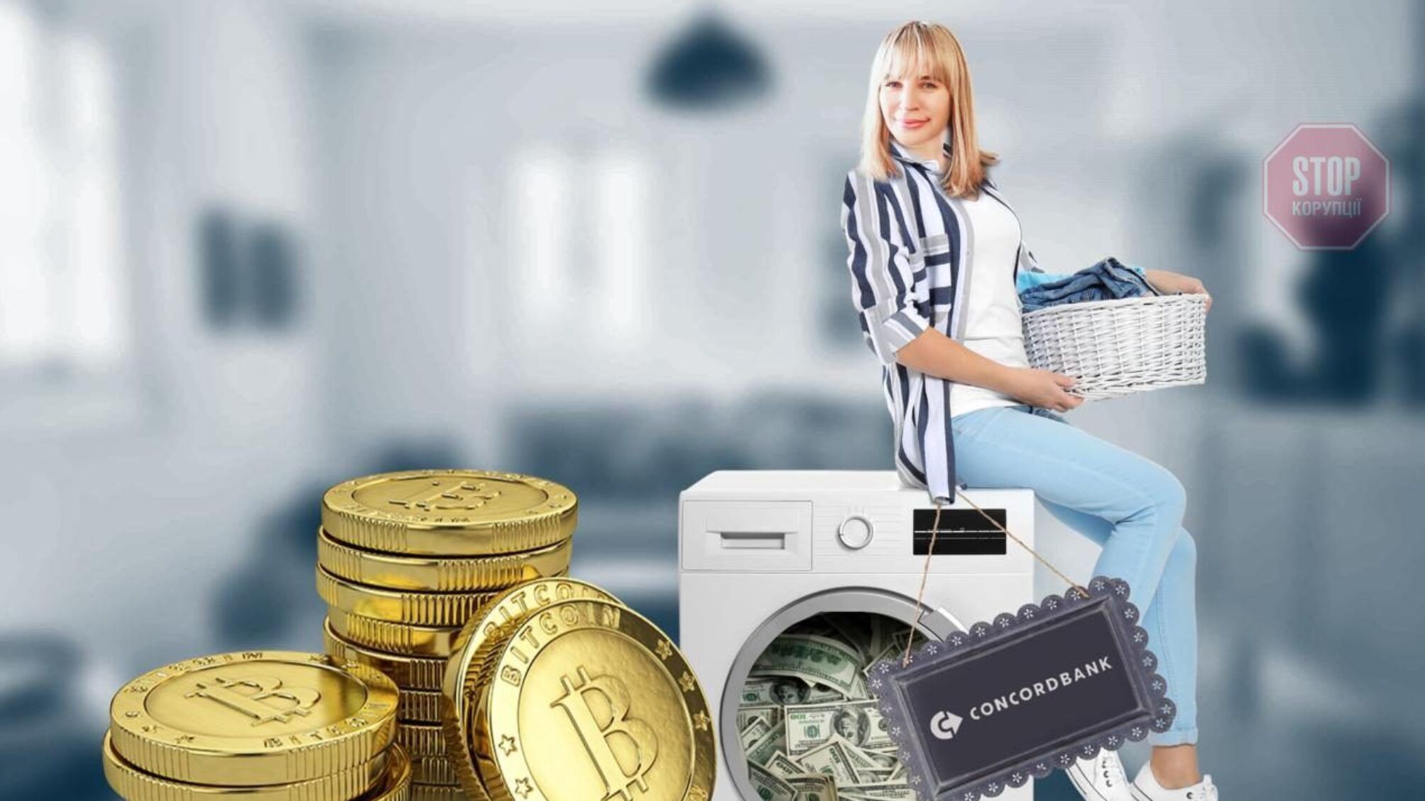 Криптовалютний скандал: банк «Конкорд» підозрюють у відмиванні російських наркогрошей