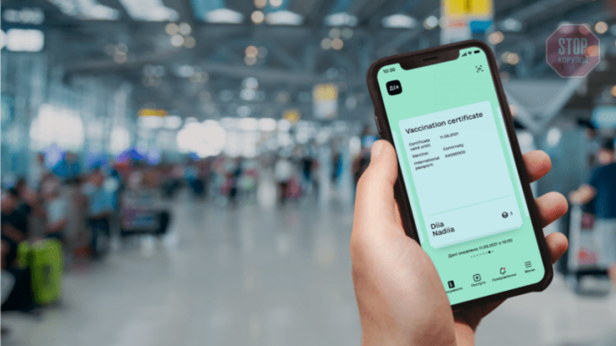 У Львові до ресторанів пускатимуть лише вакцинованих та людей із ПЛР-тестом