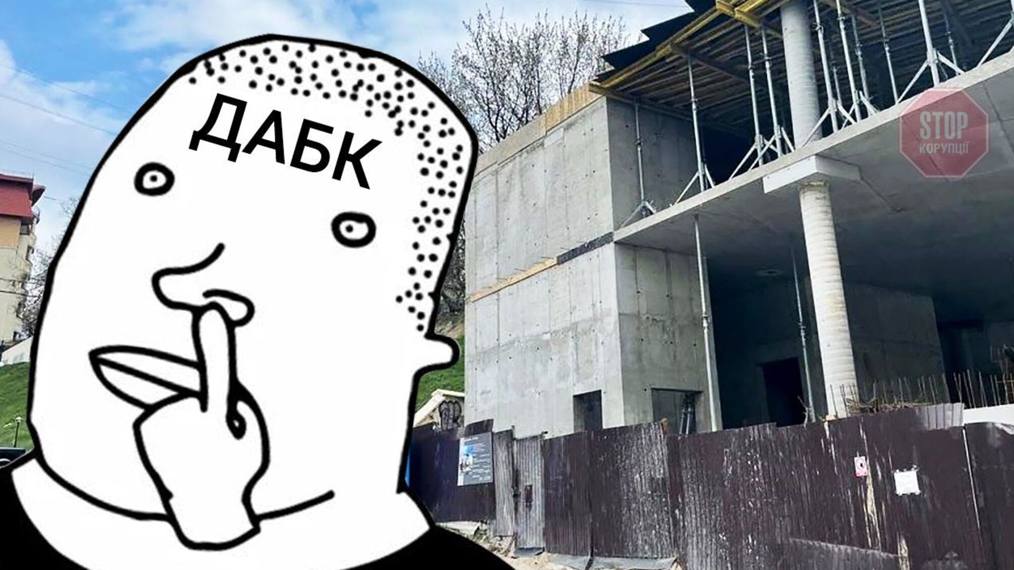 Поки ДАБК «перевіряв» будівництво, у Києві здали в експлуатацію БЦ під виглядом житлового будинку