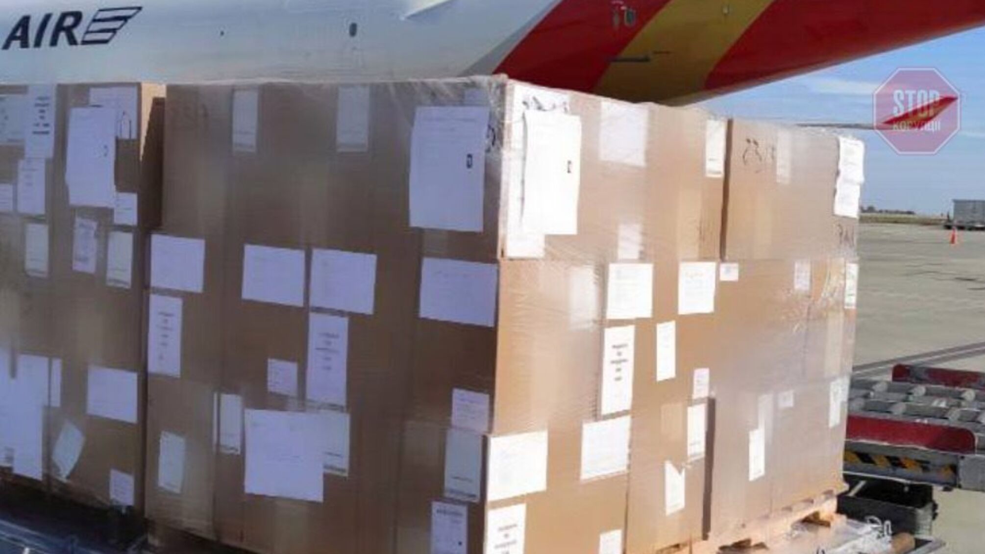 Від США в Україну прибула партія додаткової безпекової допомоги