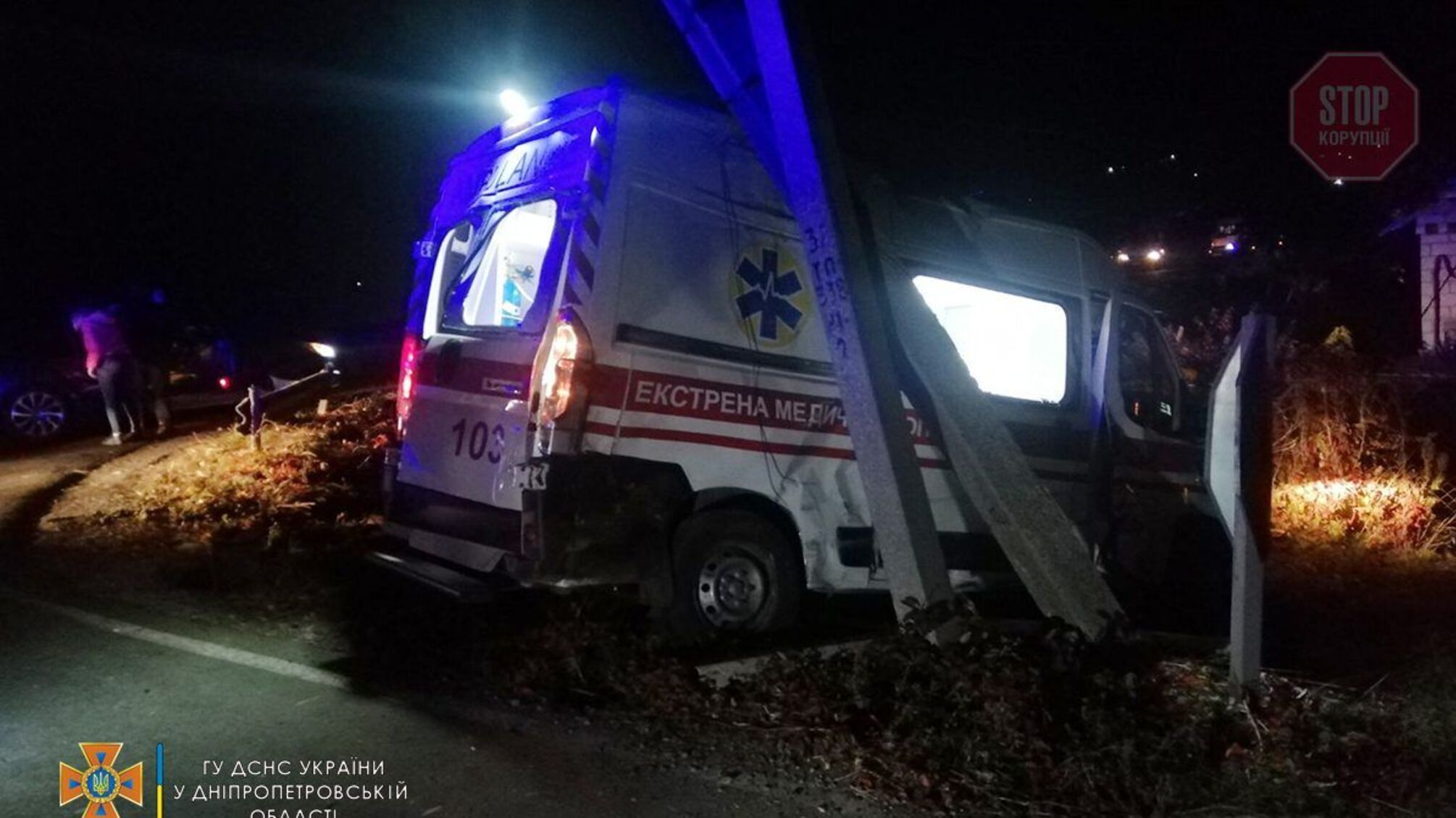 На Дніпропетровщині зіткнулися 'швидка' і маршрутка, є постраждалі