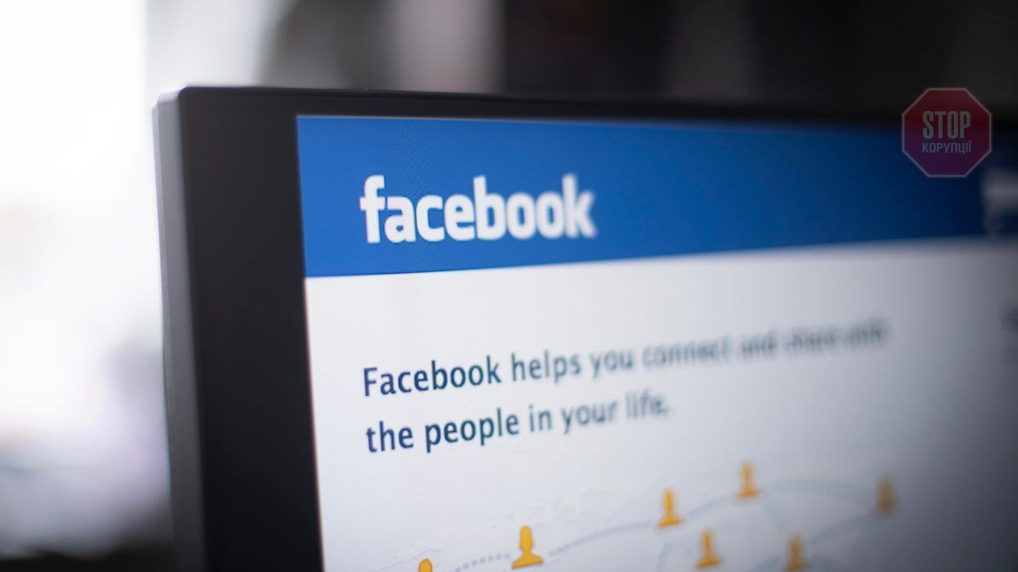 Facebook звинуватив українця у крадіжці даних 178 млн користувачів
