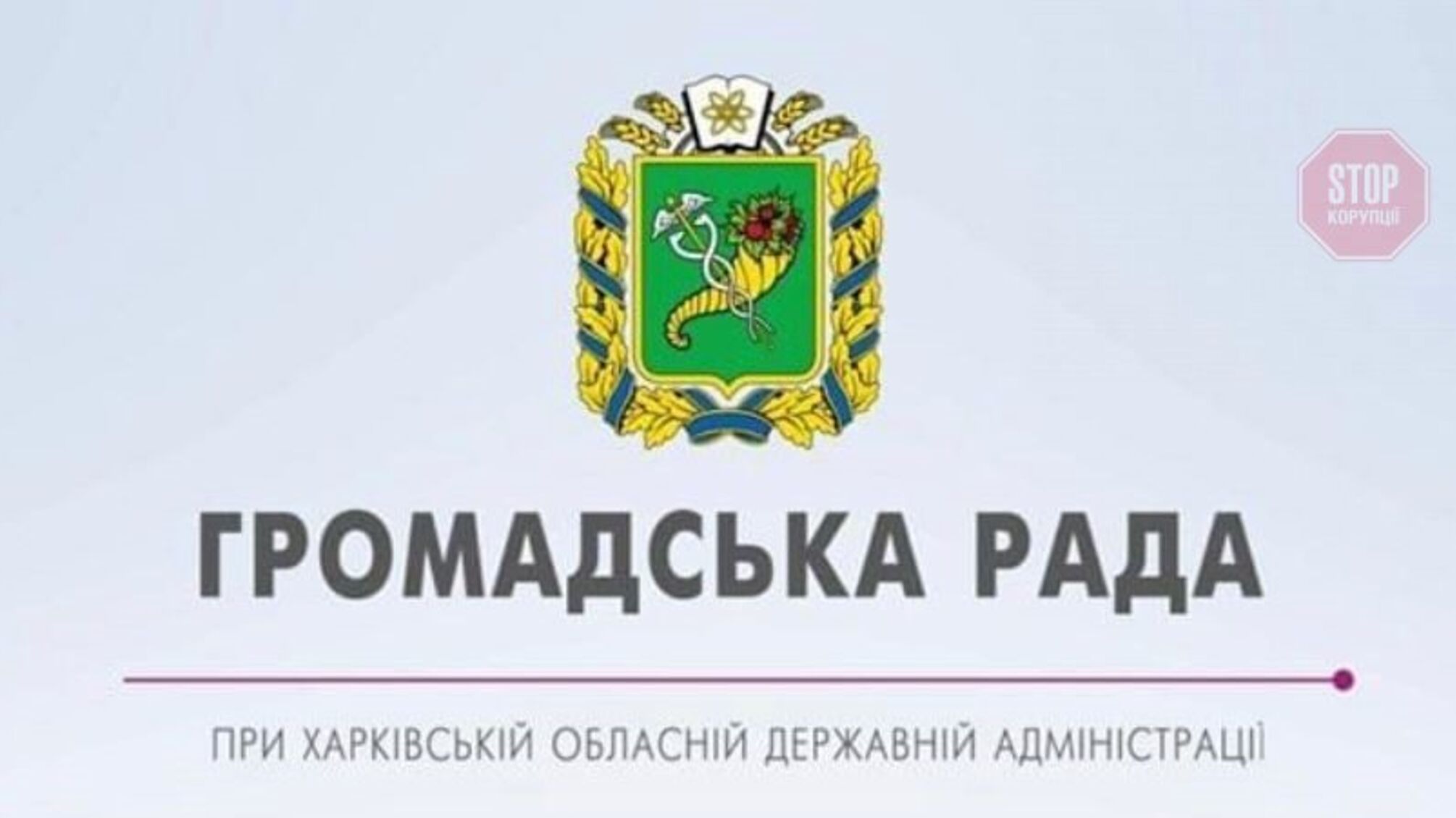 У Харкові обговорять проблеми організації навчання іноземних студентів