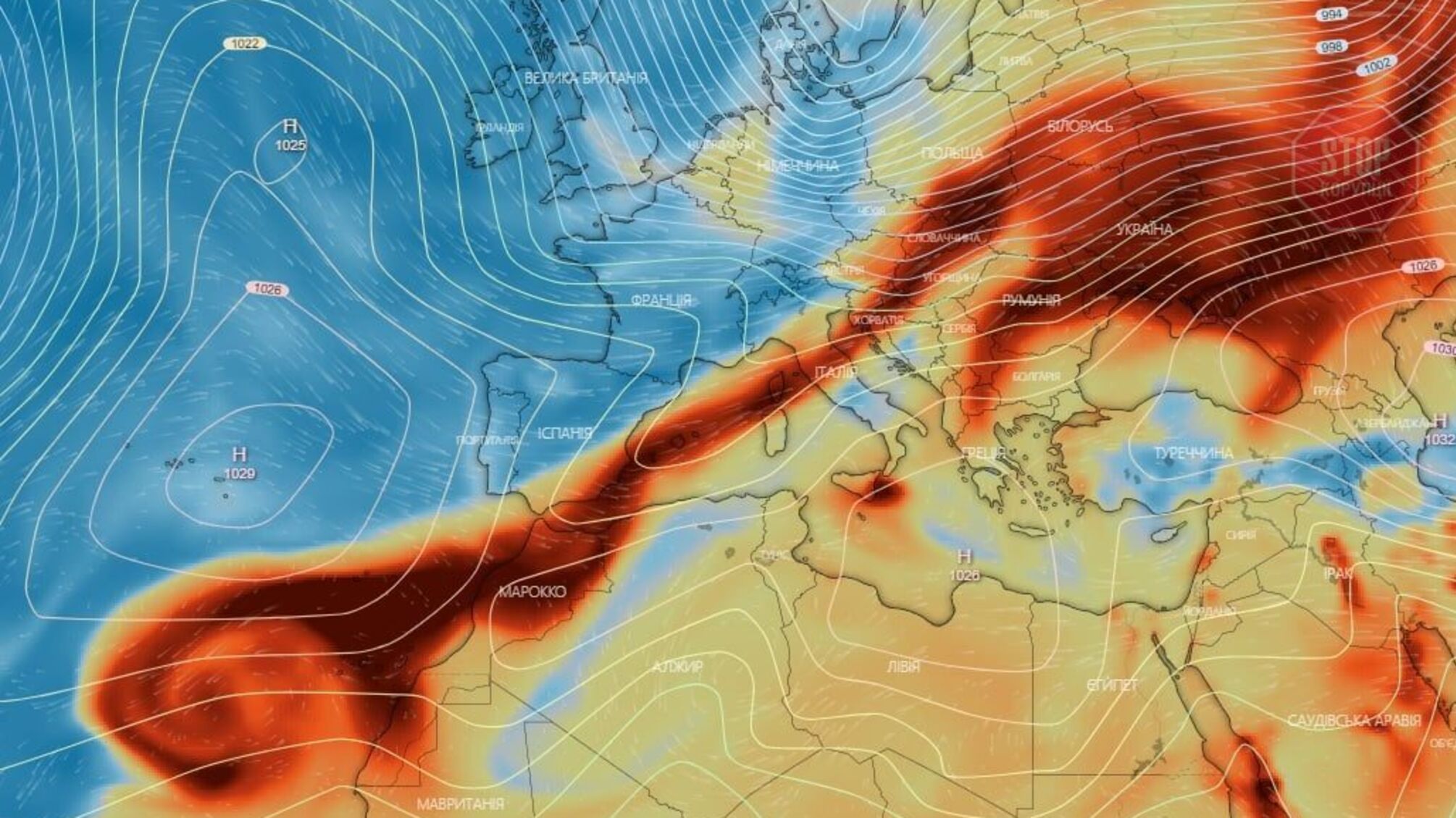 Газ із вискою концентрацією сірки від виверження вулкану на Канарах досяг України