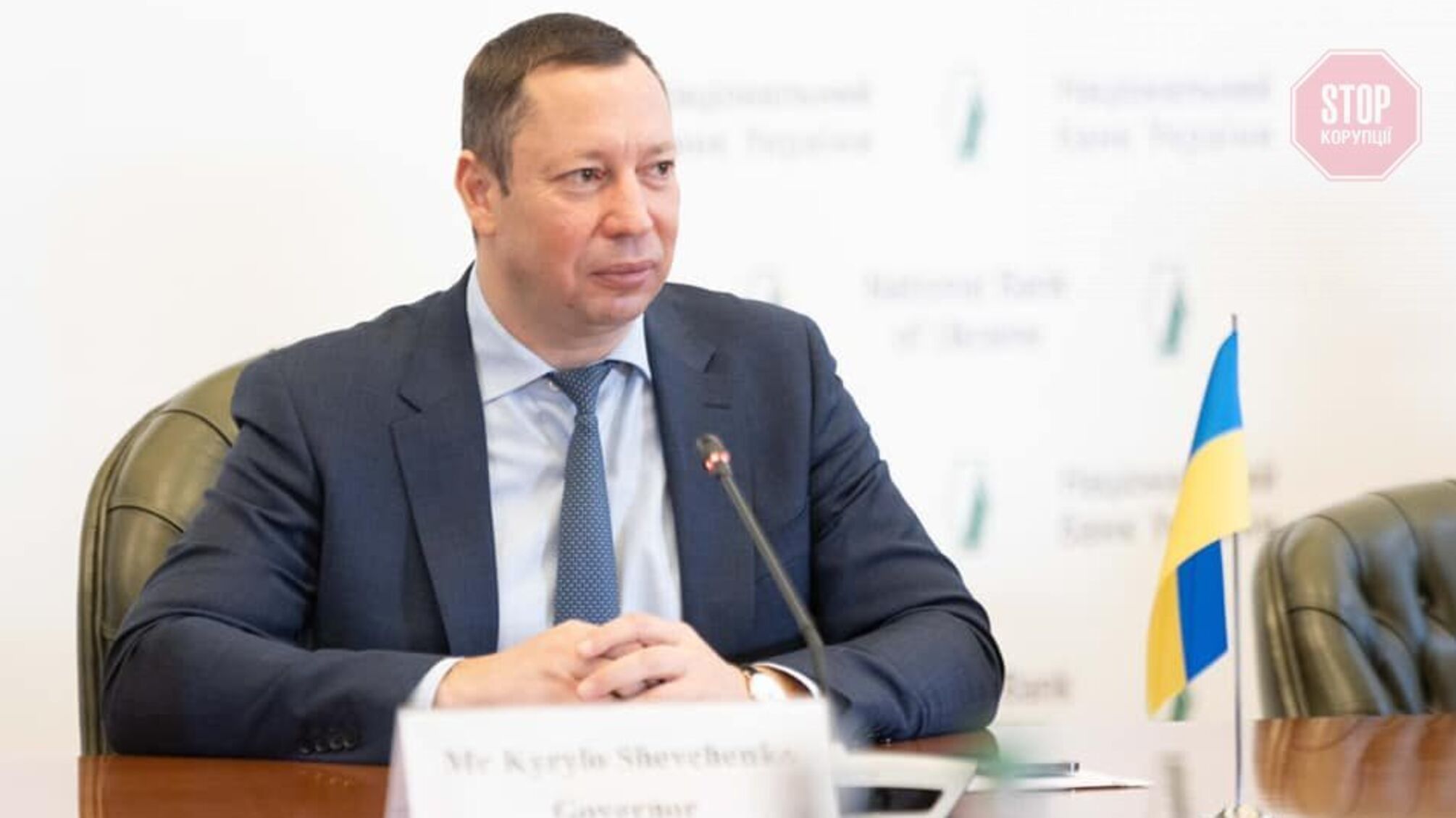 Зеленський хоче звільнити голову Нацбанку, — ЗМІ