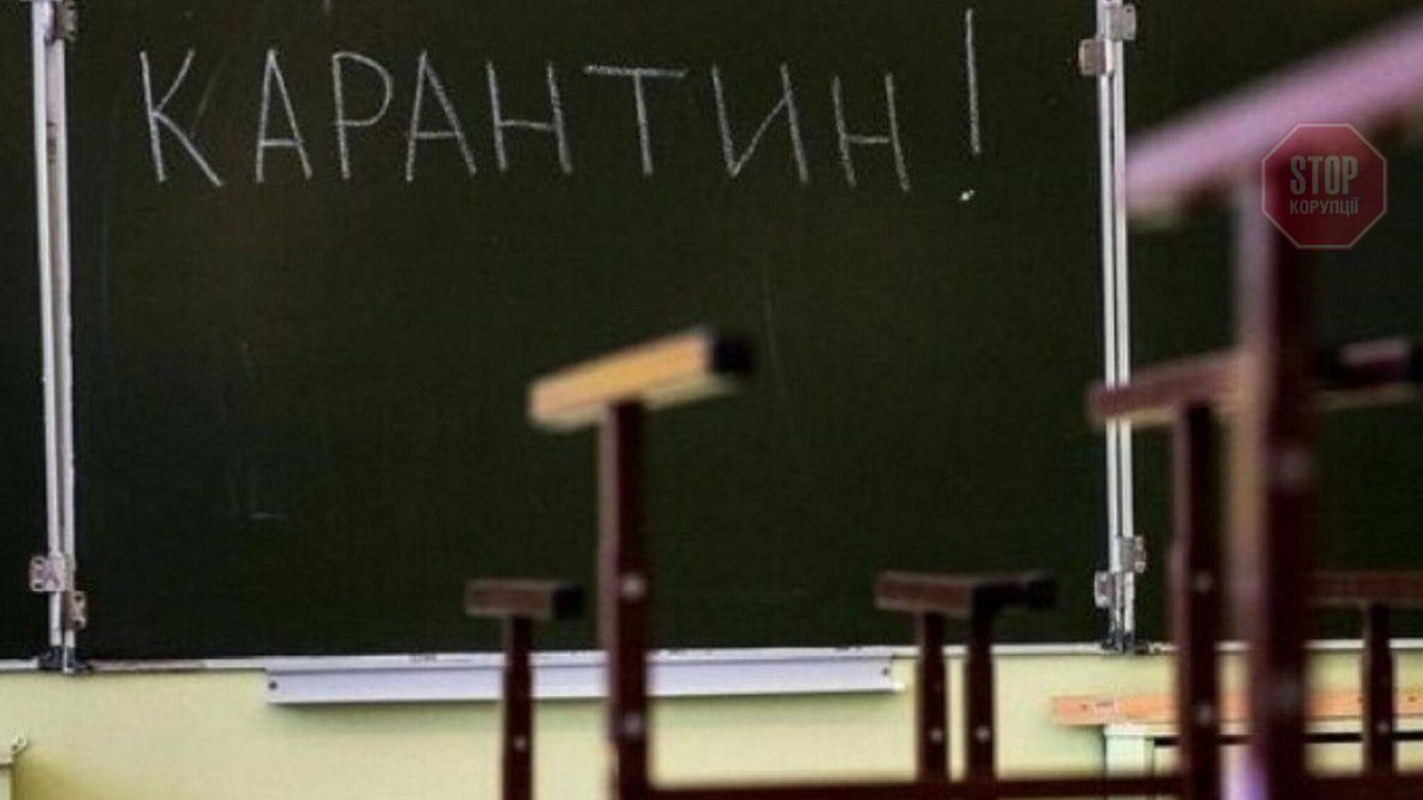 Канікули в українських школах можуть початися на тиждень раніше, – Ляшко