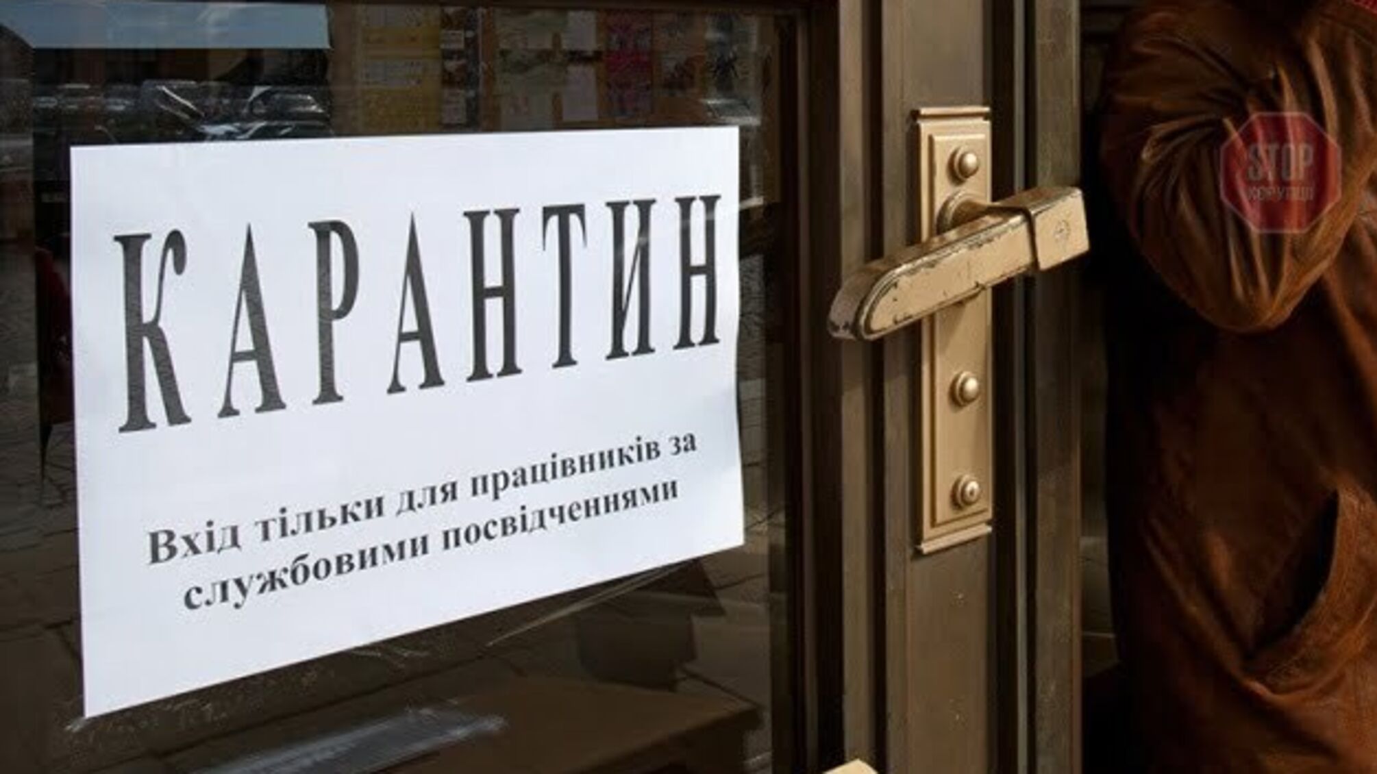Харьков переходит в 'оранжевую' зону карантинных ограничений