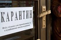Харків переходить у ''помаранчеву'' зону карантинних обмежень
