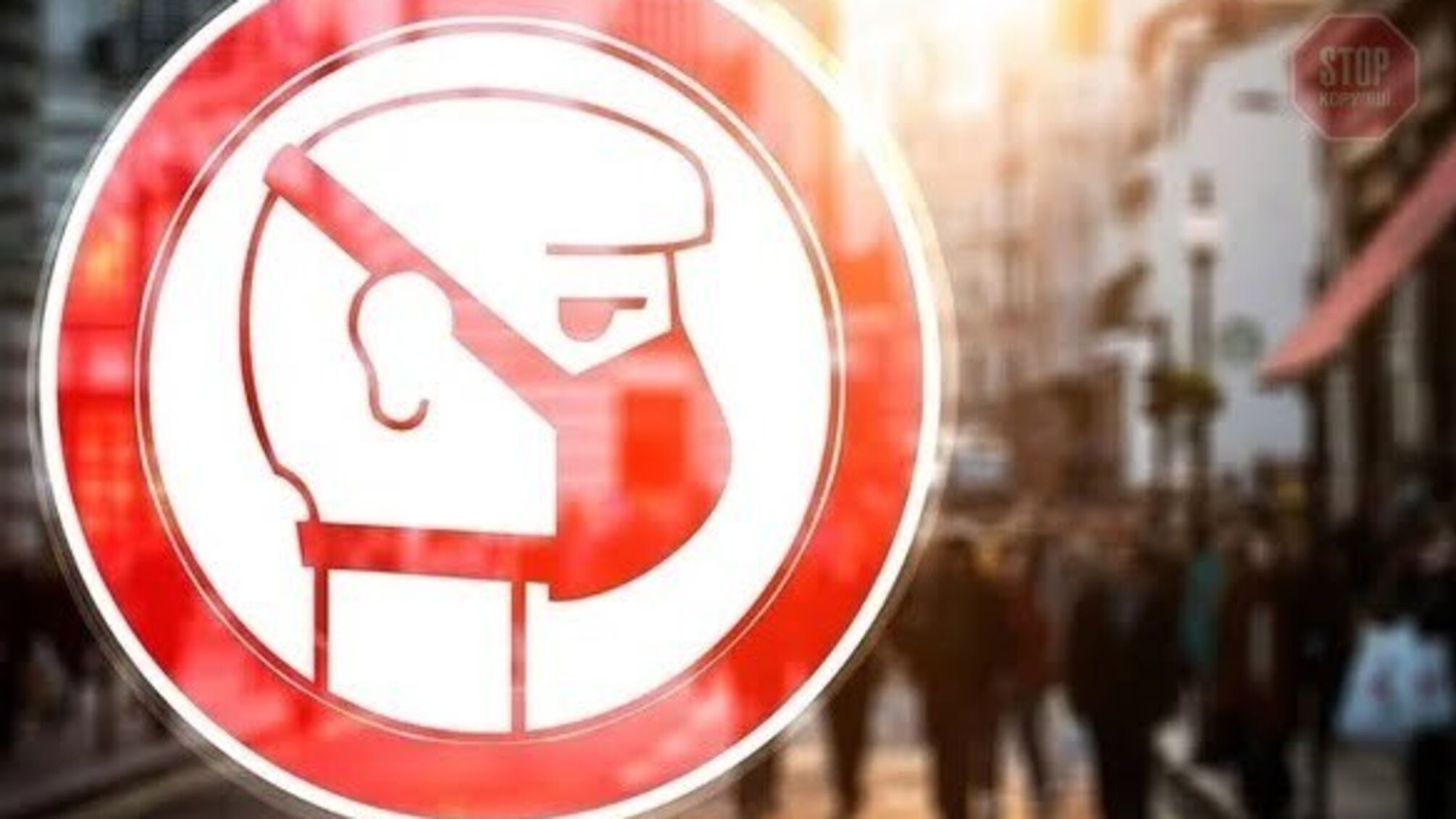 Противоковидные патрули вышли на улицы Херсона