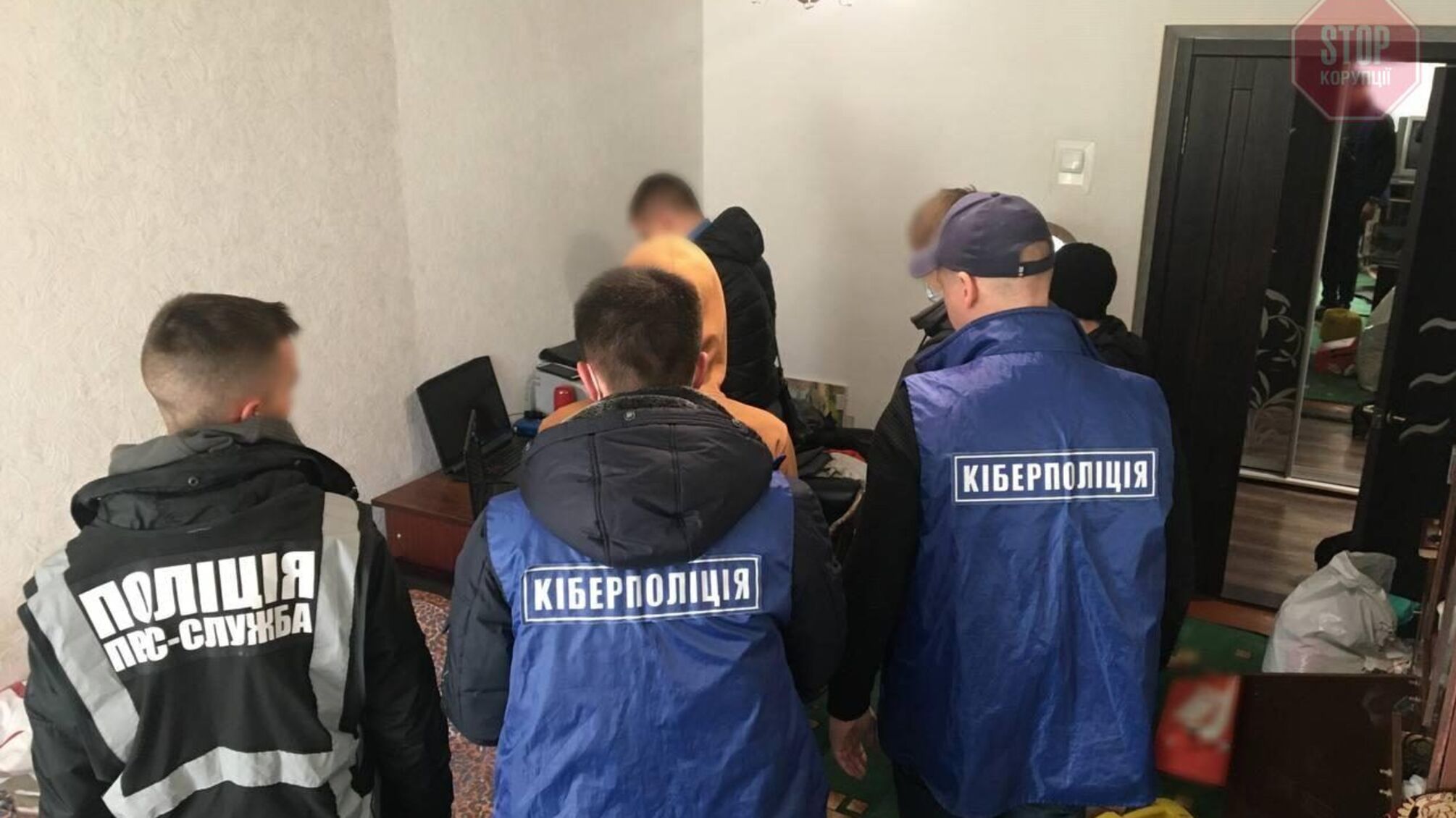 Кіберполіція затримала розробника фейкового застосунку 'Дія'