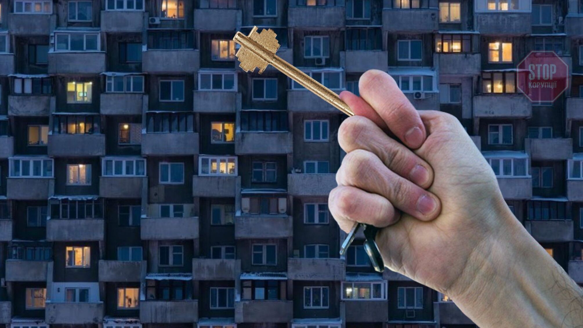 Коммунальное мошенничество: в столице раскрыли схемы присвоения имущества под видом ОСМД