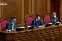 Верховная Рада голосует за отставку Разумкова (прямая трансляция)