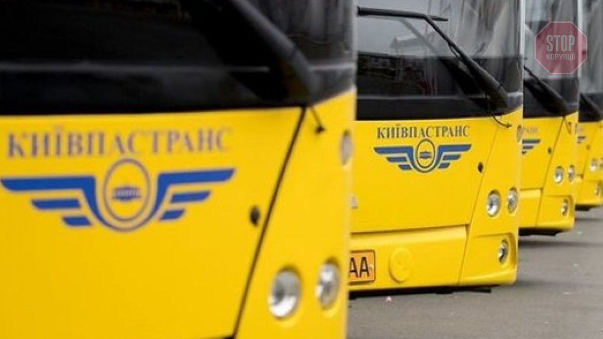 У Києві зросте плата за проїзд у громадському транспорті