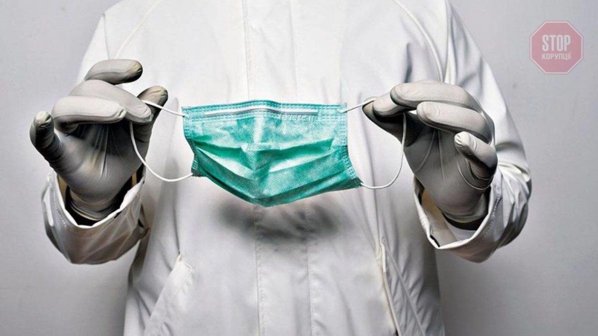 В Минздраве рассказали, когда в Украине закончится масочный режим