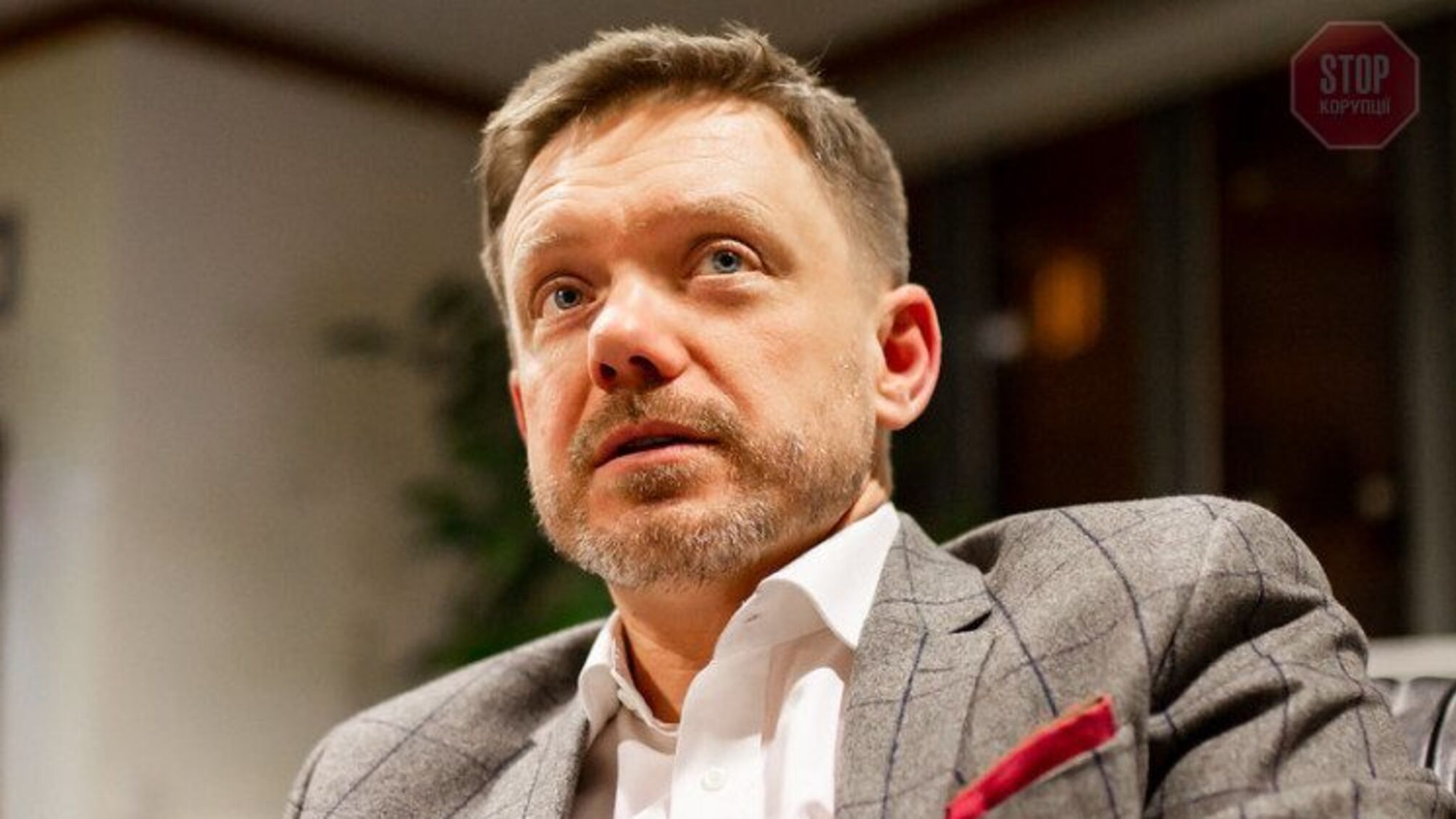 Мецгеру вручили підозру