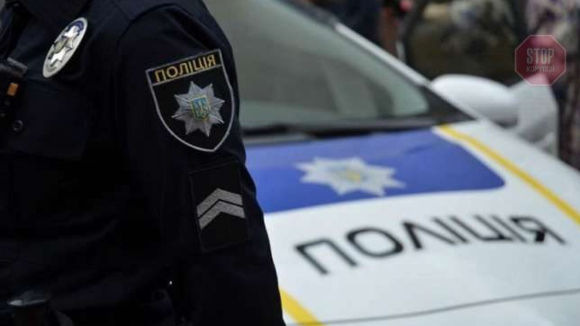 В Харьковской области мужчина совершил наезд на патрульного, когда тот выписывал ему штраф