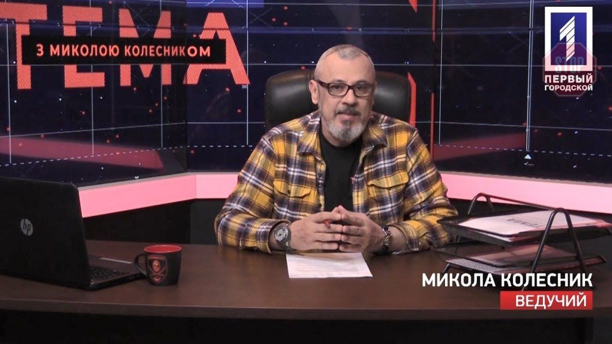 Мрій про мене, мрій: ексдепутат Колесник заявив про зустріч із журналістами, якої не було
