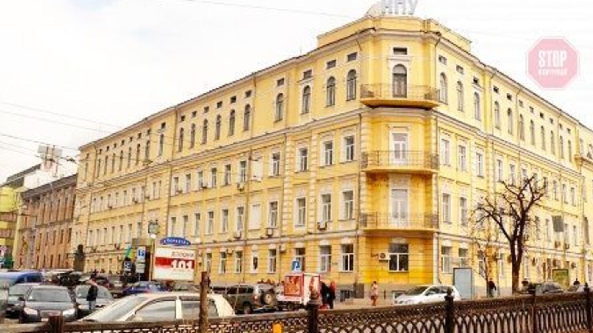 У Києві замінували університет