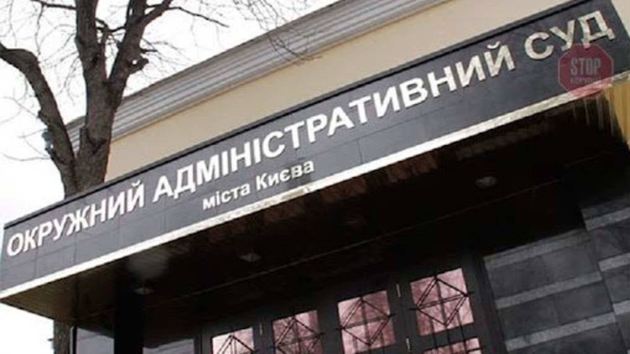 Суд просять визнати обов'язкову вакцинацію протиправною