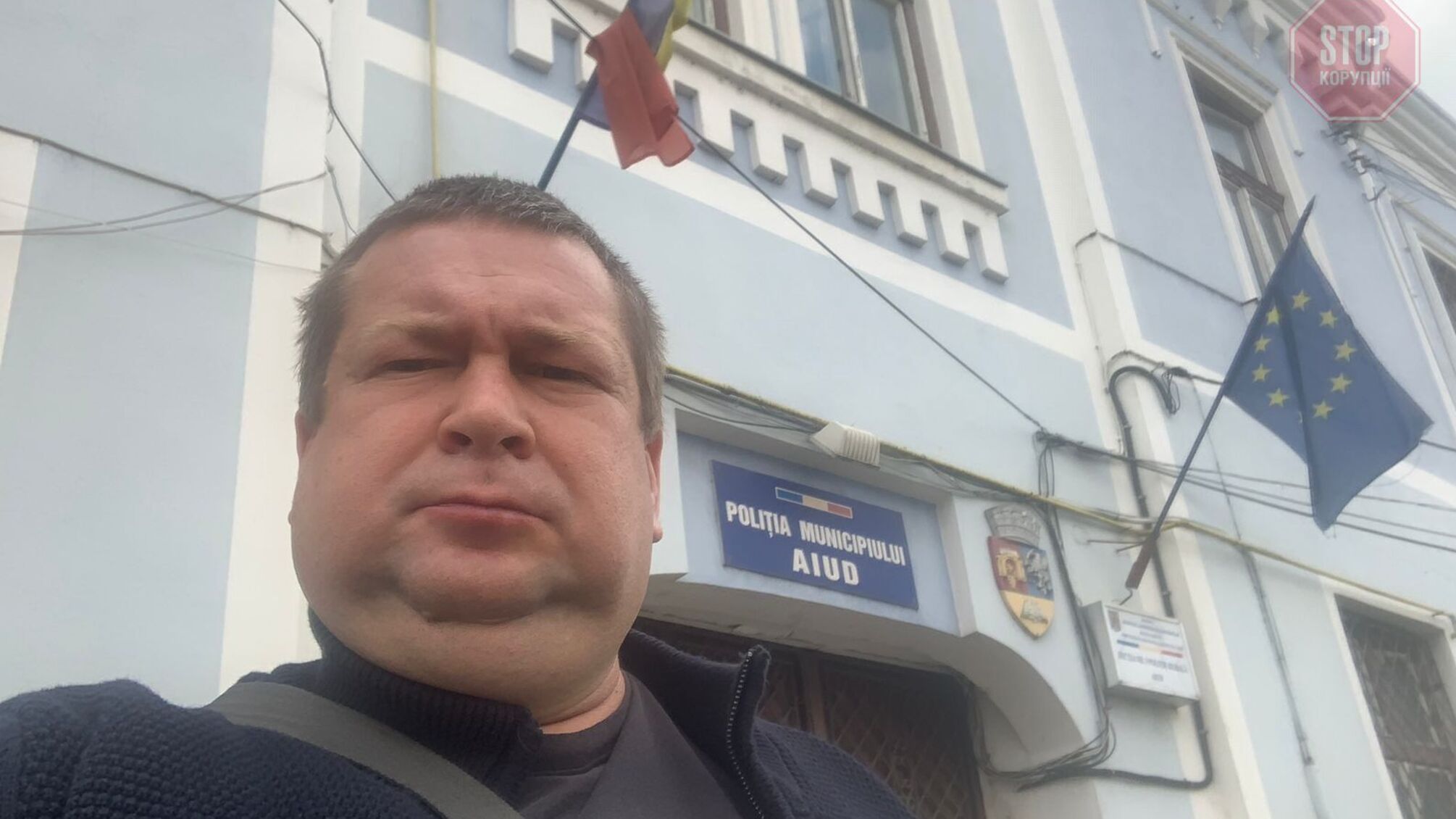 Міжнародна боротьба з українською корупцією: львівський активіст завітав до поліції в Європі