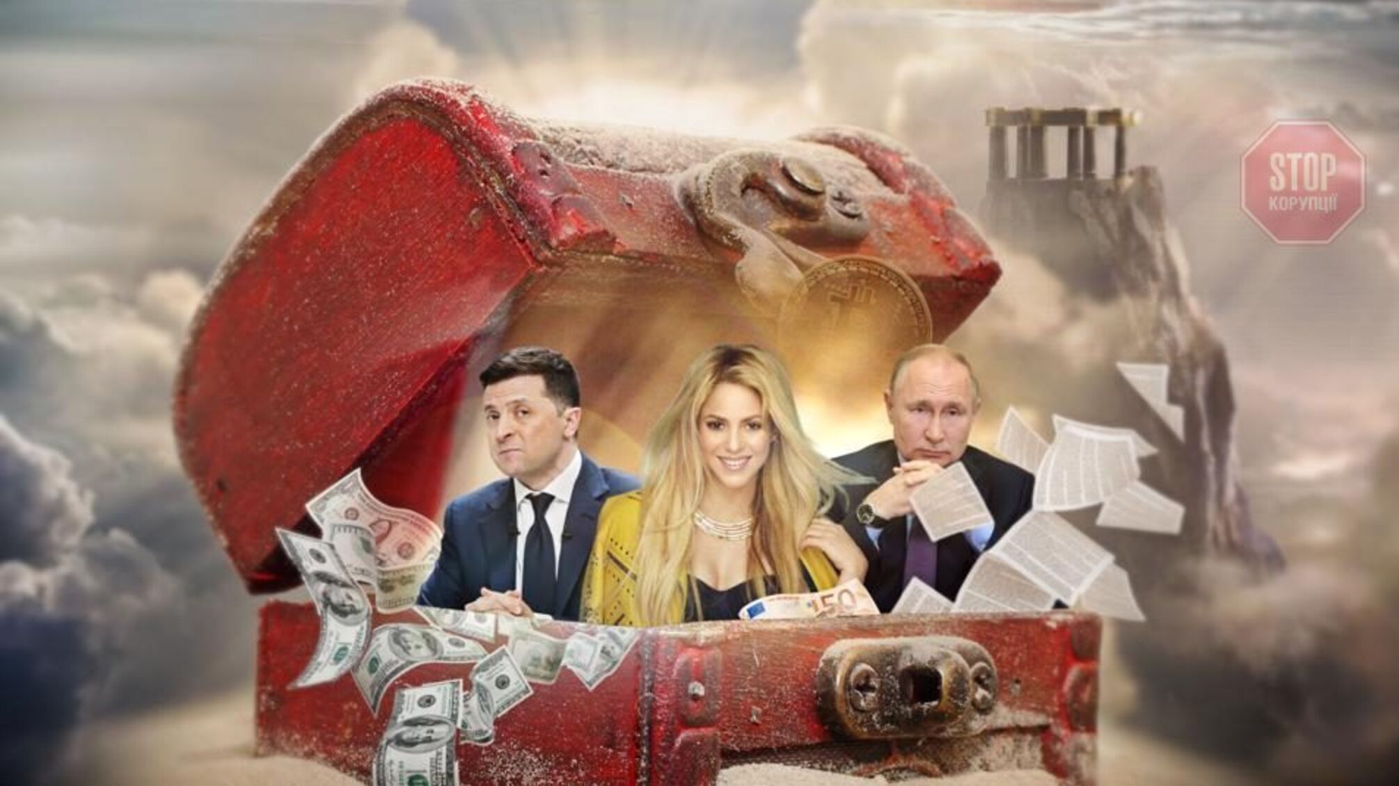 Pandora Papers: чи стане витік вироком для фігурантів?