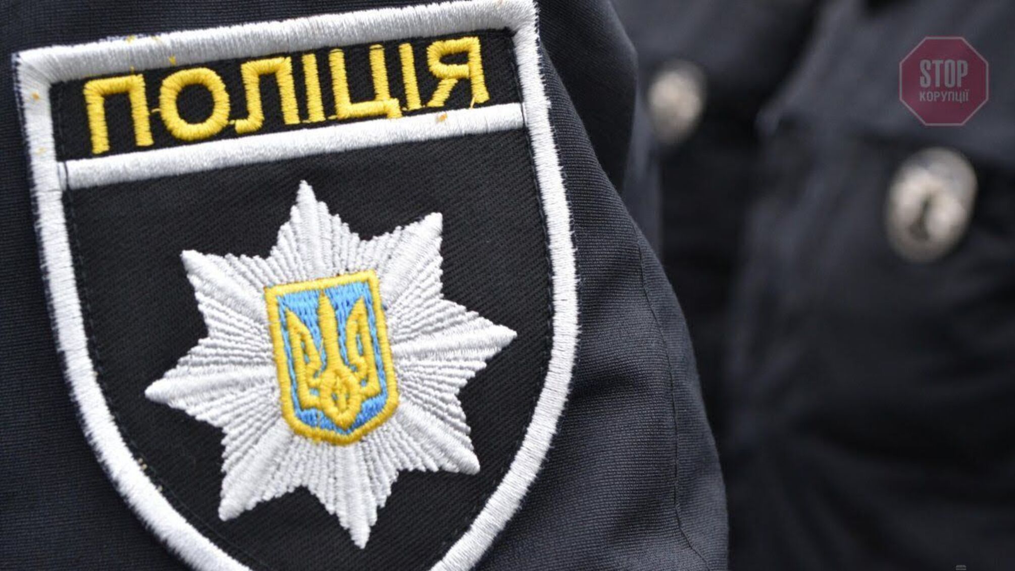На Миколаївщині коп вистрелив у чоловіка