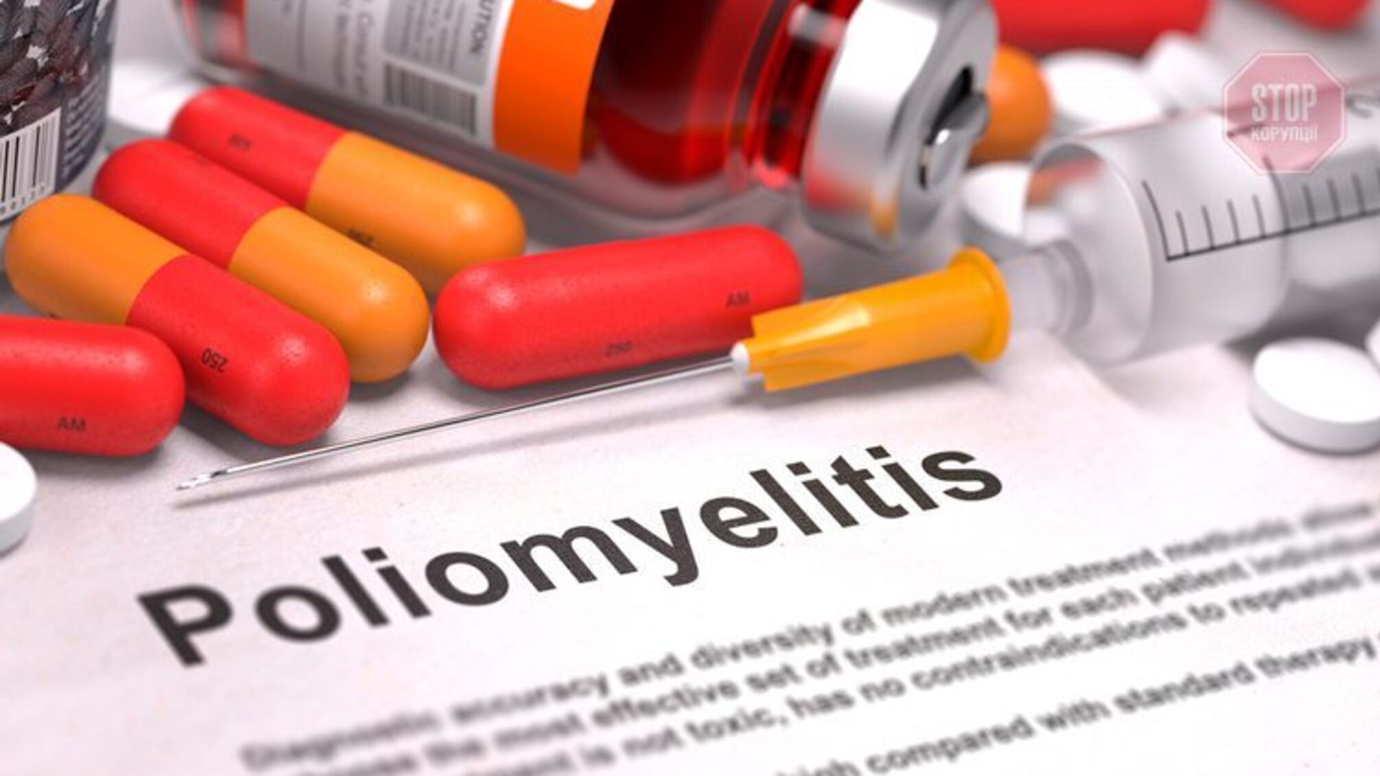 На Ровенщине от полиомиелита детей будут повторно вакцинировать