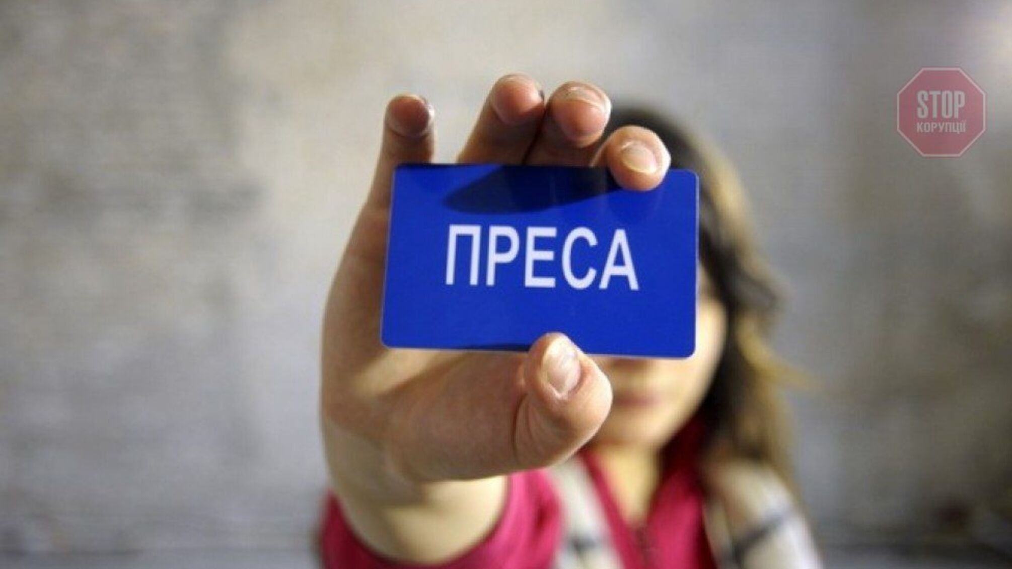 Захист прав журналістів: у Київській обласній прокуратурі відбулася робоча зустріч