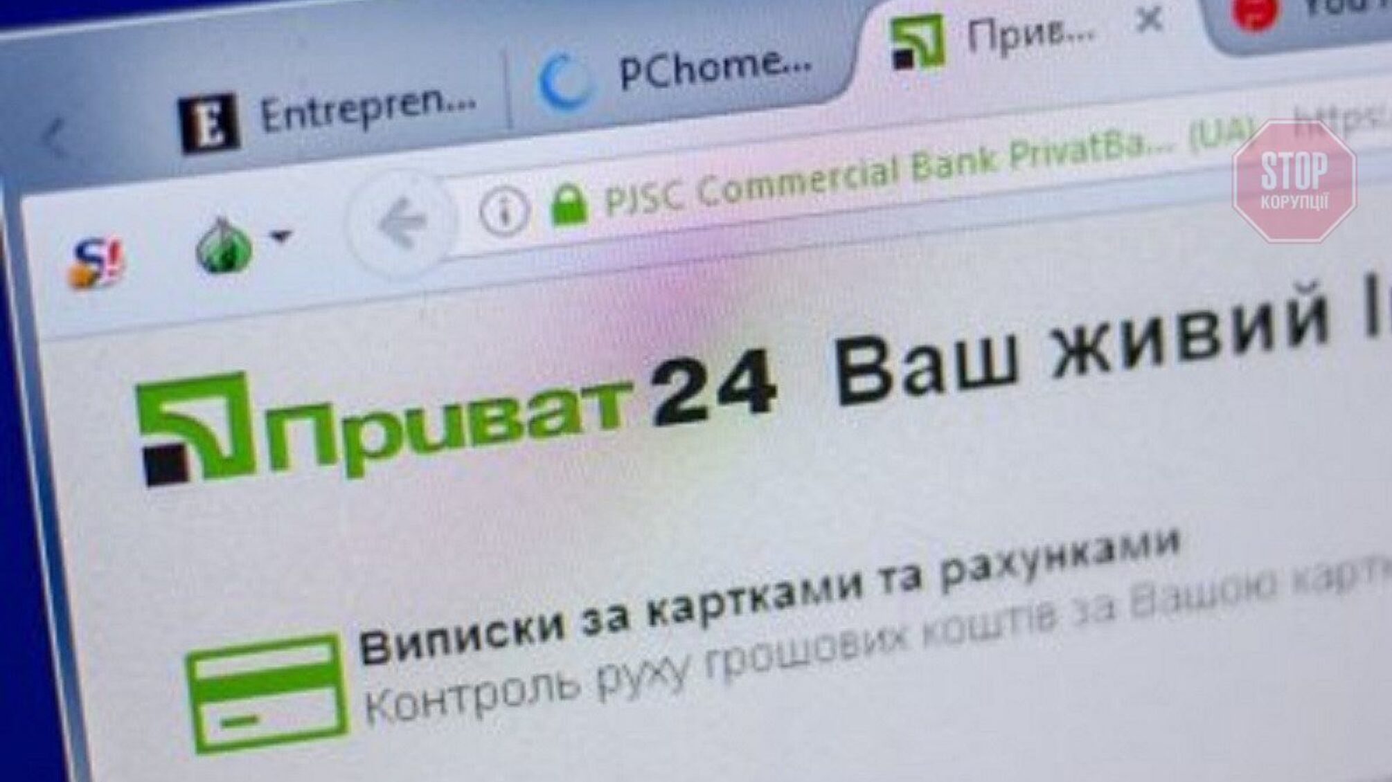 В работе 'Приват24' произошел сбой: что известно
