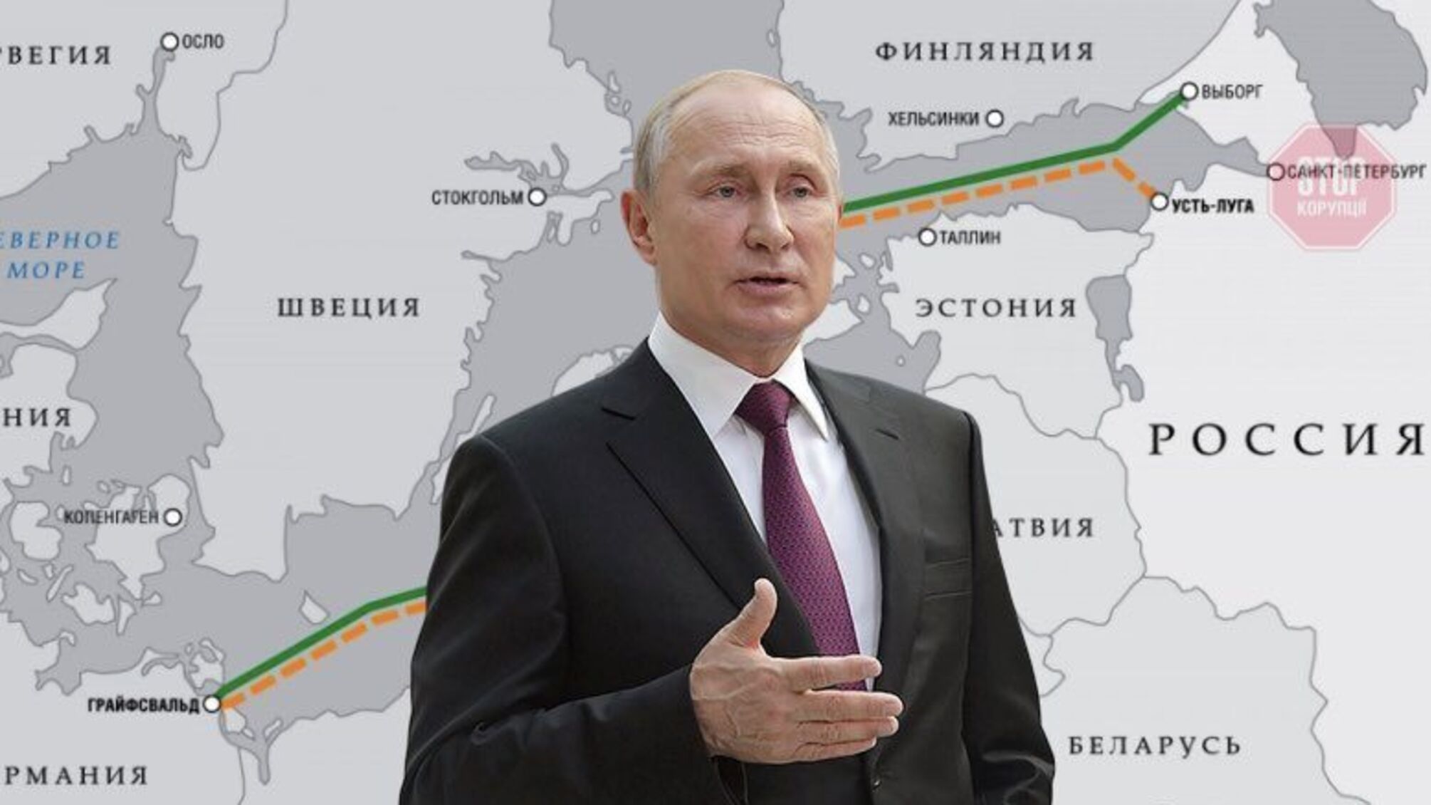 Путин готов увеличить поставки газа в Европу только через 'Северный поток-2'