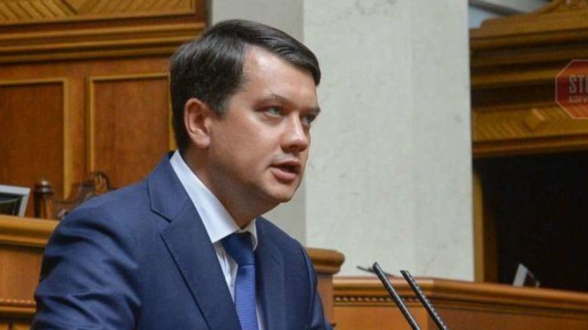 Разумков: моя відставка відбулася з порушенням закону
