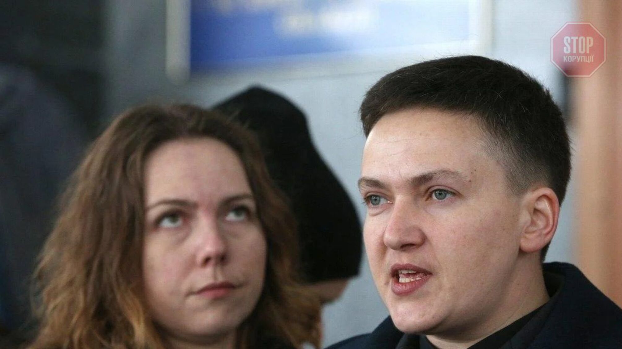 Савченко та її сестрі вручили підозру за підроблені сертифікати вакцинації