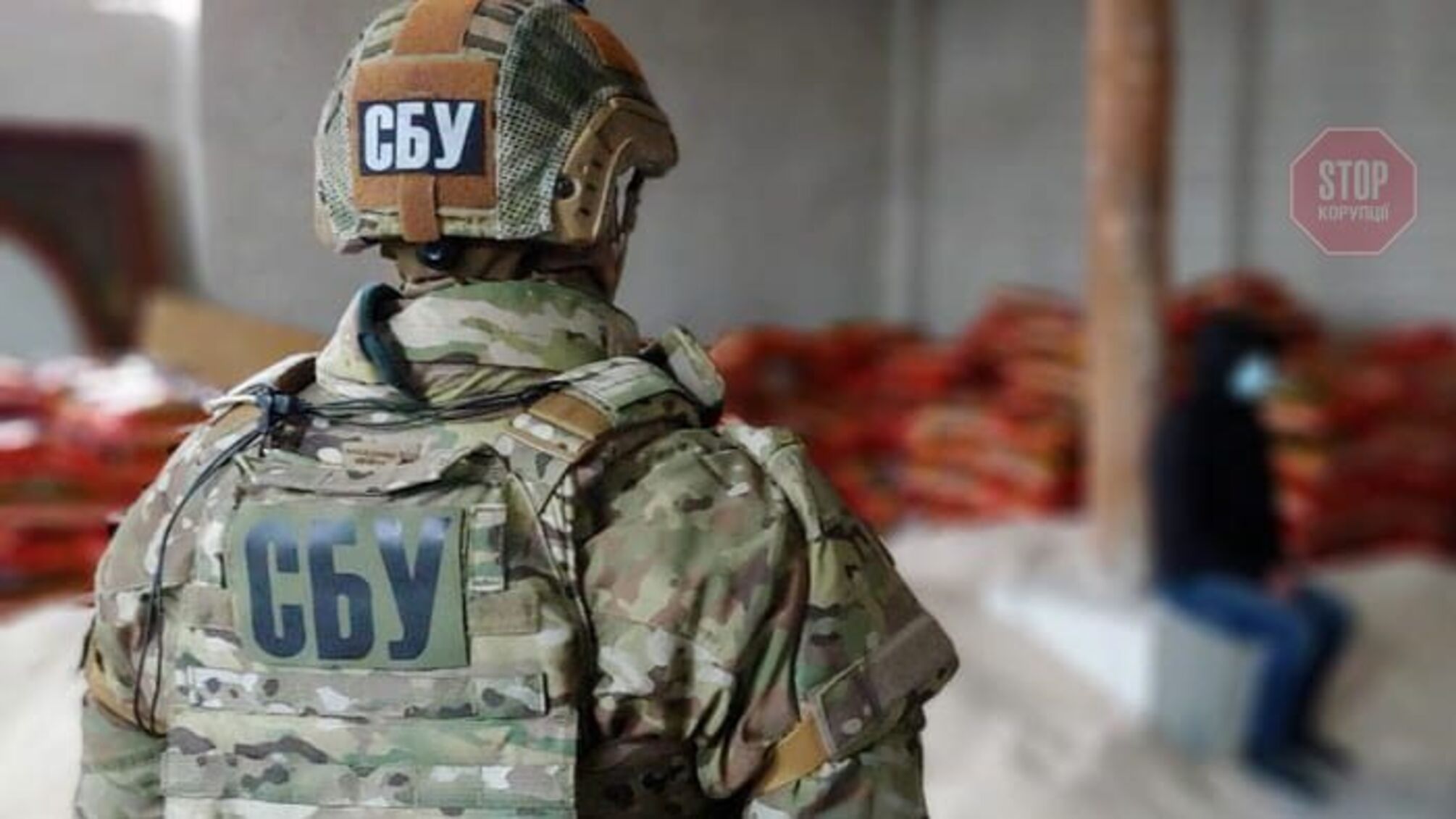 В Закарпатье СБУ предотвратила серию терактов: организатор — агент российских спецслужб