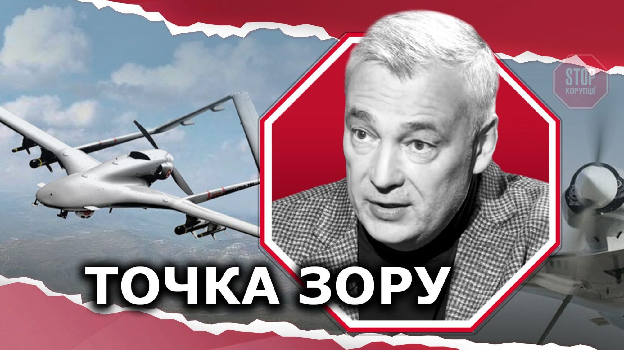Застосування Bayraktar на Донбасі: ЗСУ змінює стратегію і тактику?