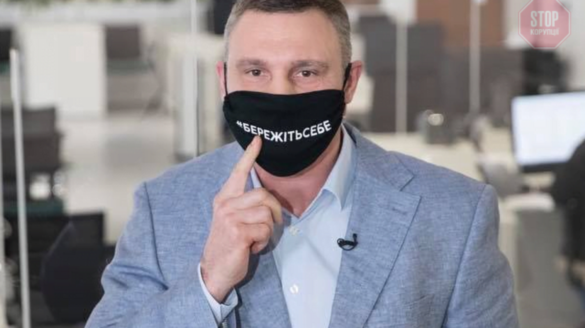 Кличко призначив громадську експертизу лише після скарги активістів Зеленському