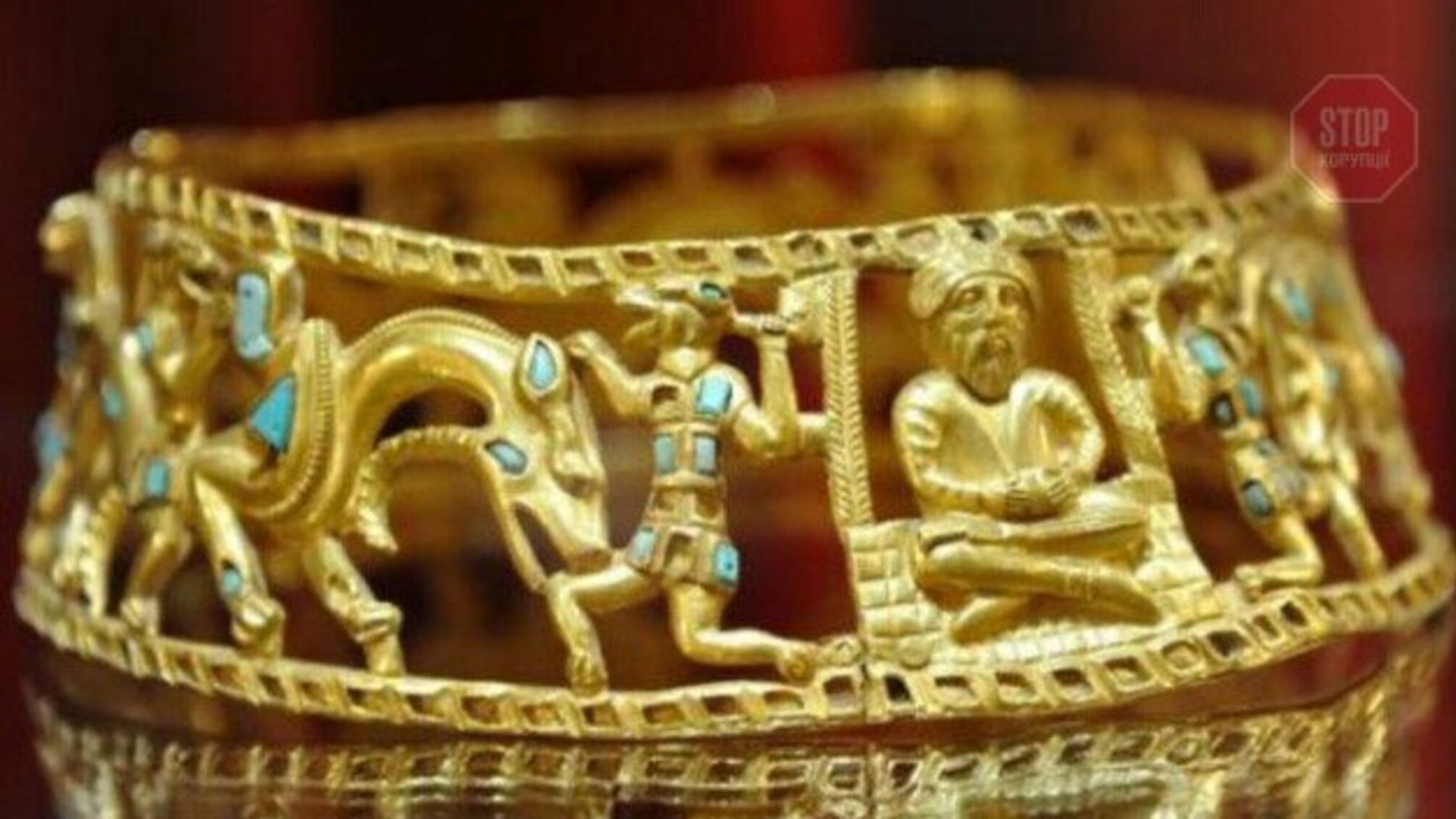 Скіфське золото повернуть до України: суд Амстердама ухвалив рішення