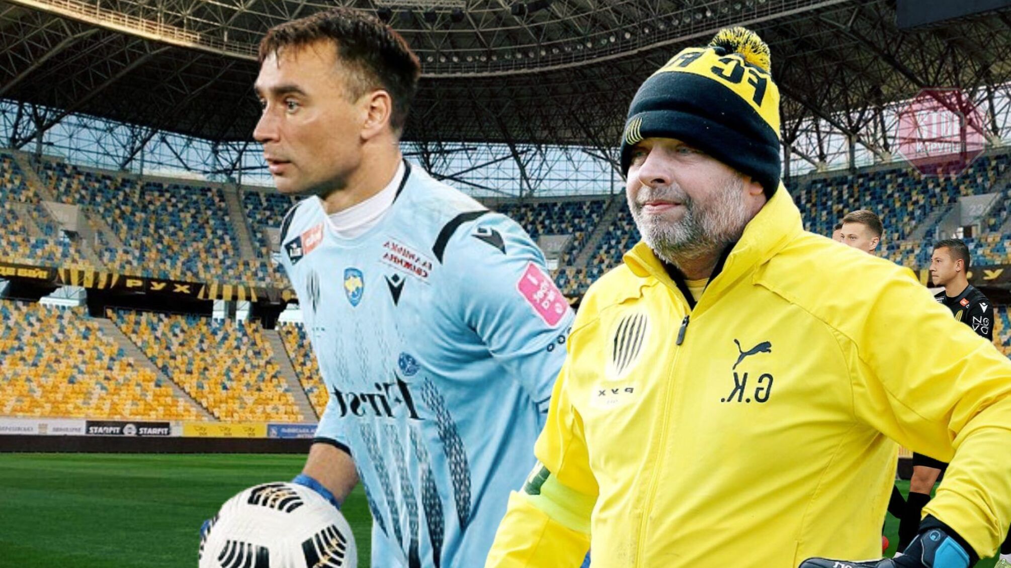 Перенесення матчу Інгулець–Рух: спалах пандемії чи підроблені ПЛР-тести?