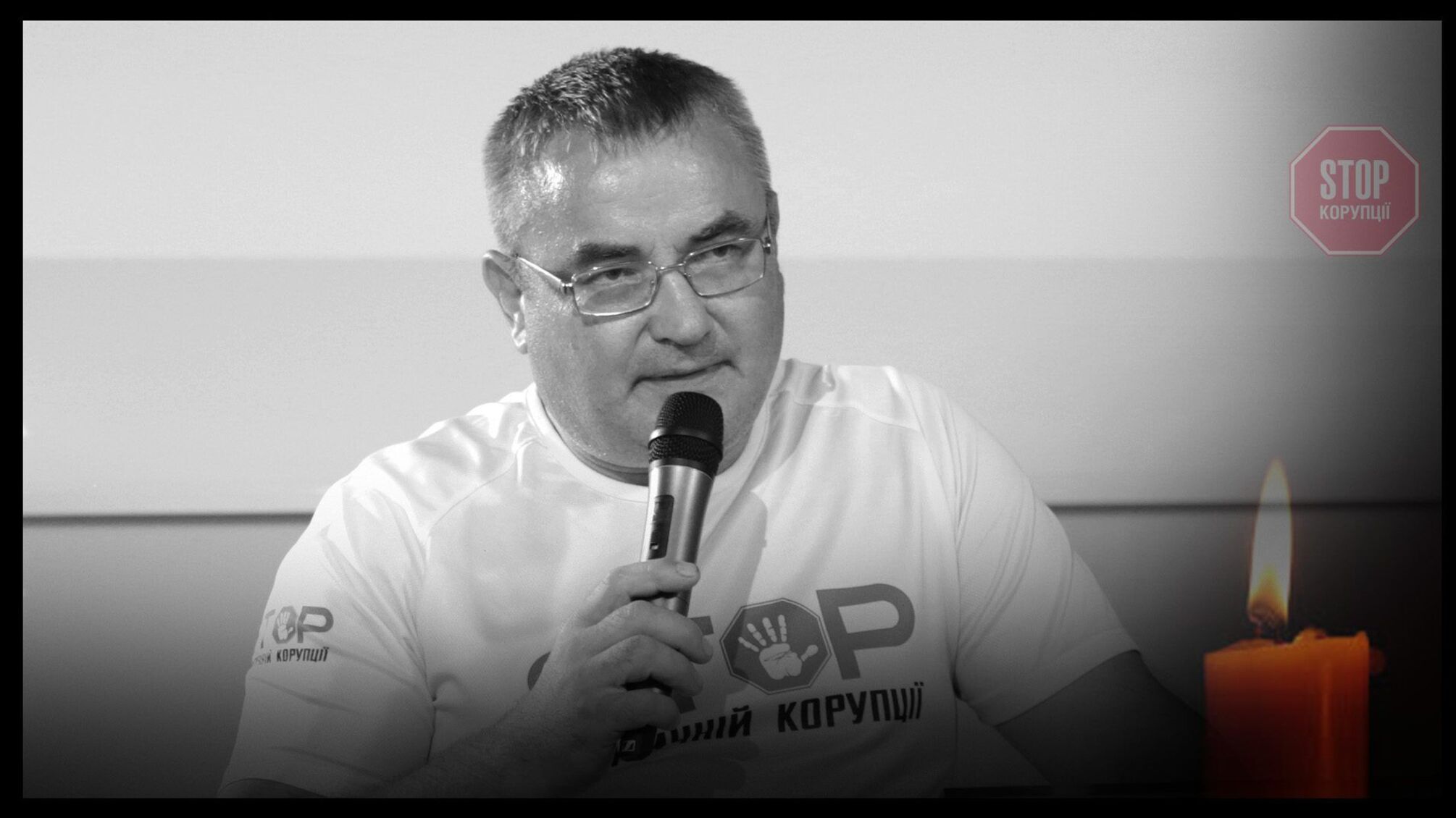 Вічна пам’ять: помер Андрій Турка — керівник Львівського підрозділу «Стоп корупції»