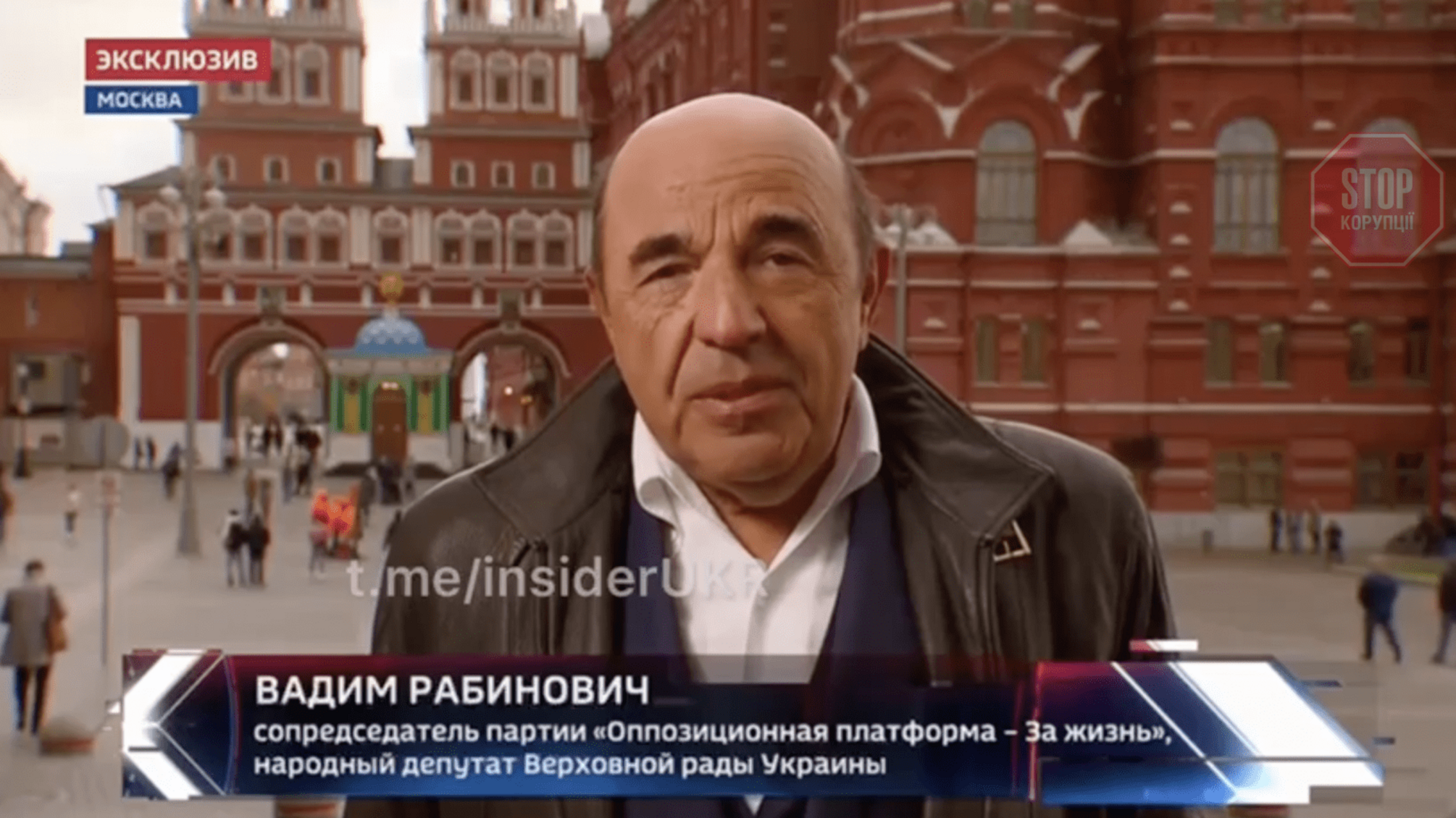 Рабінович назвав Росію другом і партнером України (відео)